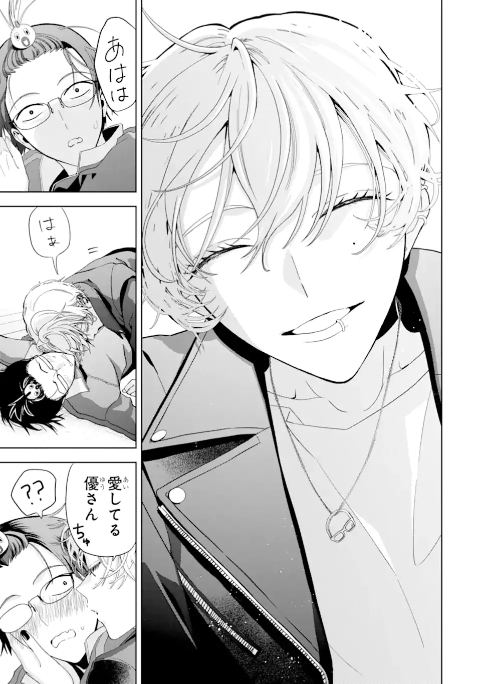 JOSEI NIGATE NA AROUND 30 MOB SHAKAIJIN NO ORE NI IKEMEN SUGIRU KANOJO GA DEKIMASHITA Chap 10 - Pic 31