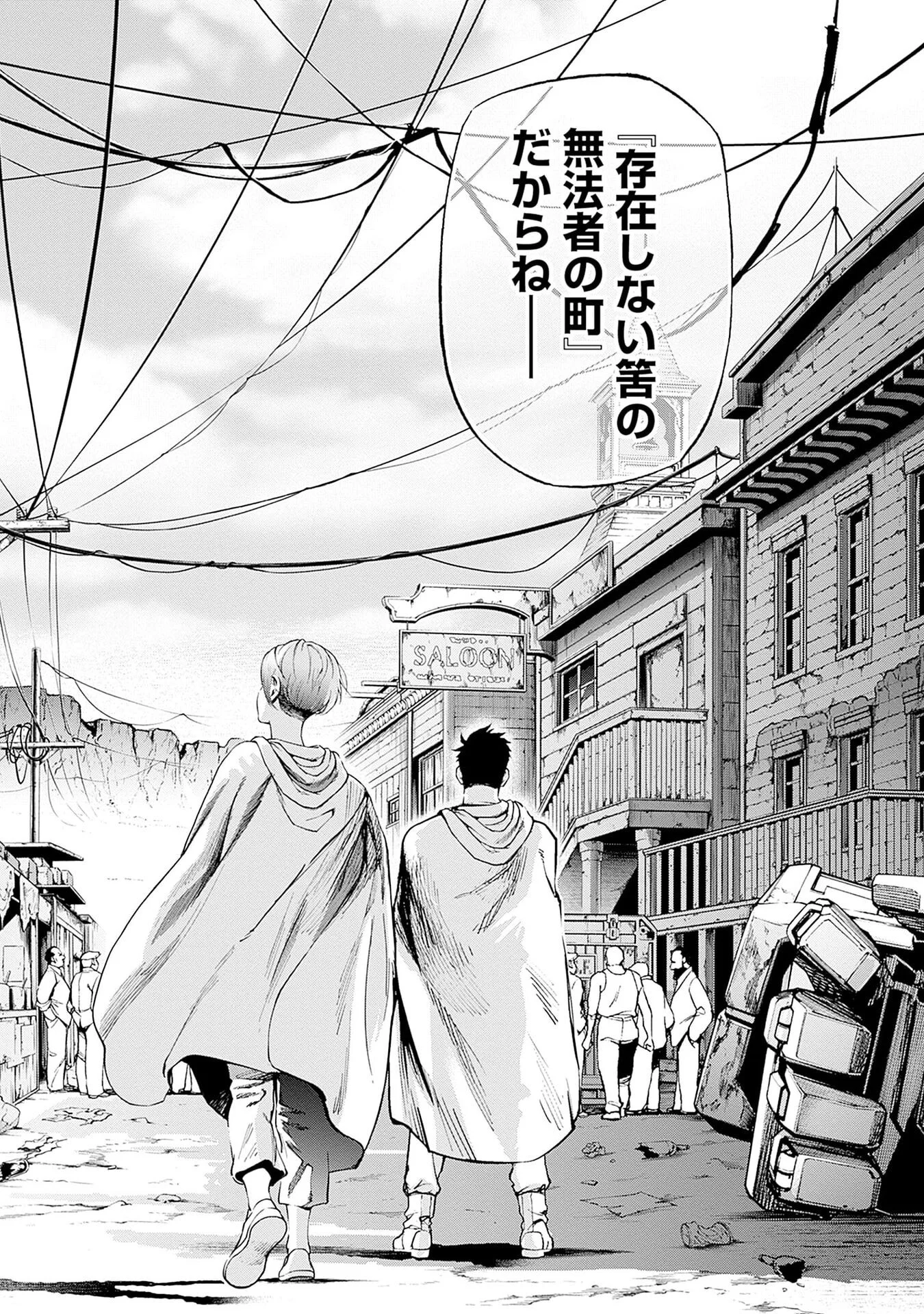 KIDOU SENSHI GUNDAM - RUST HORIZON Chap 21 - Pic 10