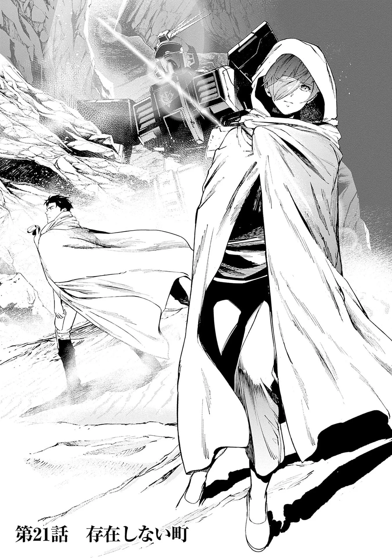 KIDOU SENSHI GUNDAM - RUST HORIZON Chap 21 - Pic 1