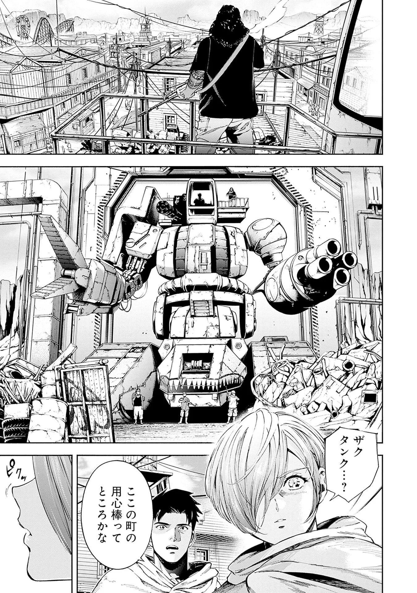 KIDOU SENSHI GUNDAM - RUST HORIZON Chap 21 - Pic 13