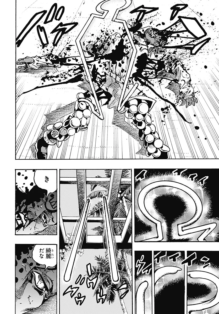 JOJO NO KIMYOU NA BOUKEN PART 9: THE JOJOLANDS Chapter 38 - Page 38