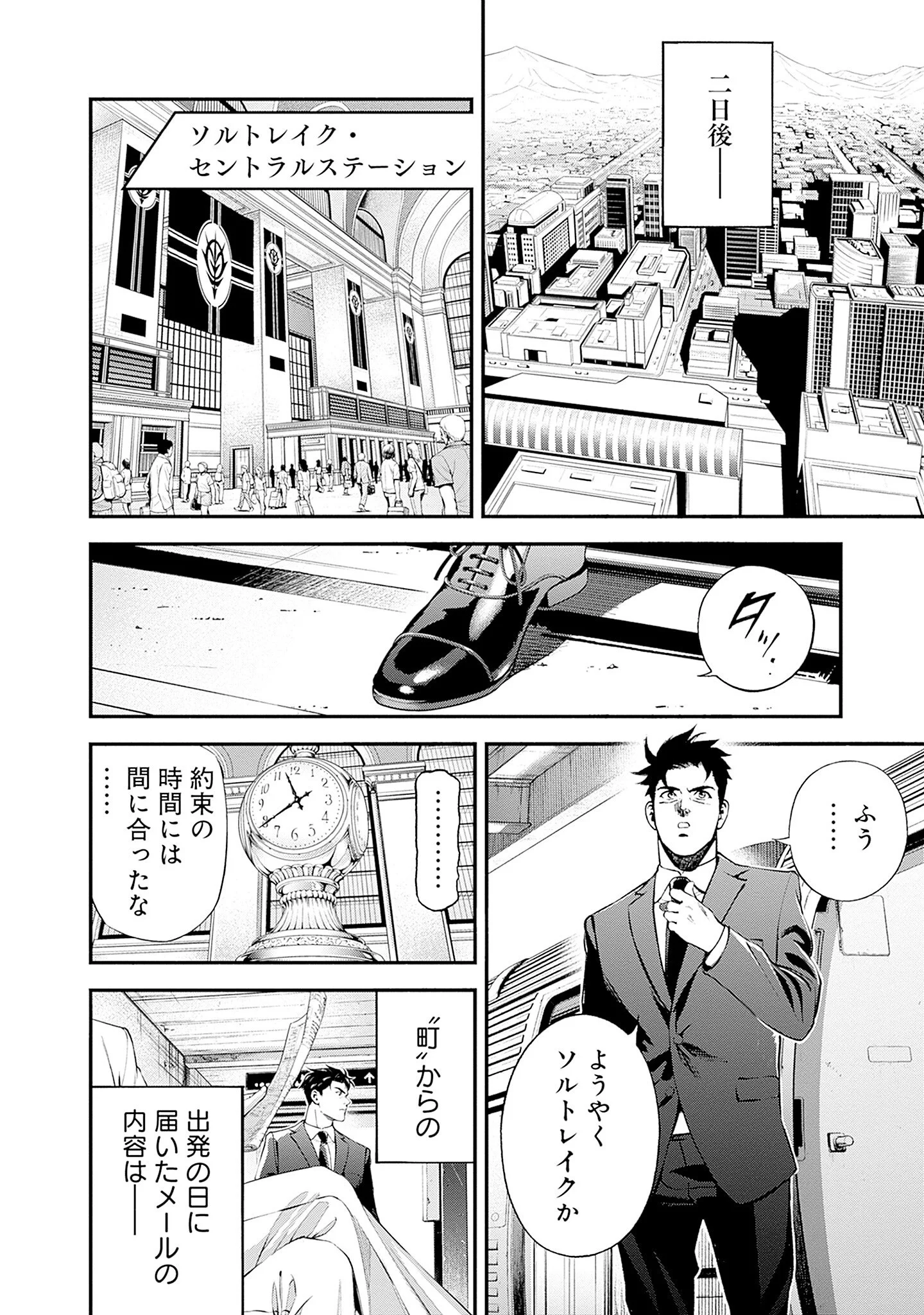 KIDOU SENSHI GUNDAM - RUST HORIZON Chapter 25 - Page 22