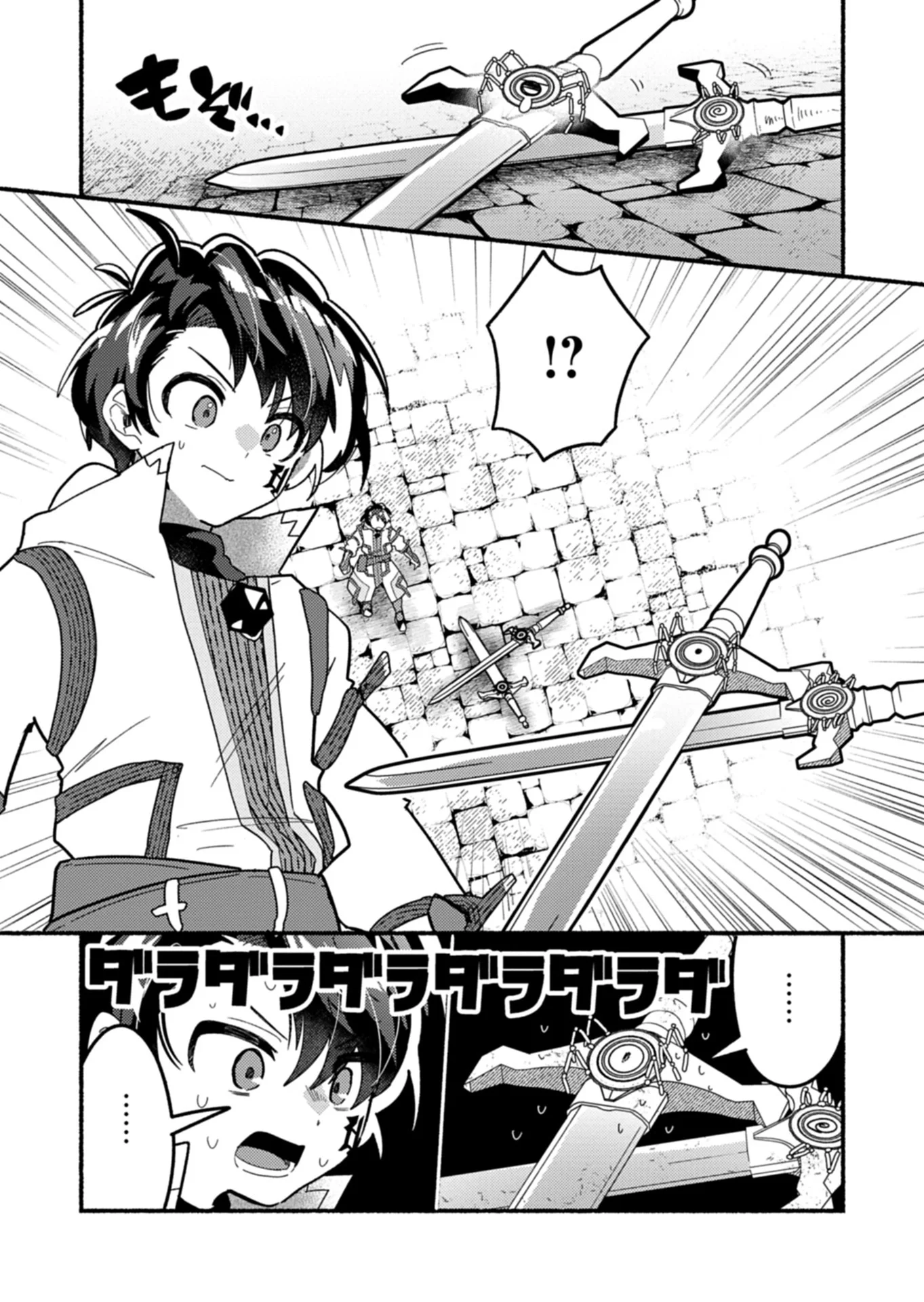 MMO! JIYUU NI GAME WO KOURYAKU SHITARA NINGEN BANARE SHITEMASHITA - RAW Chapter 13.1 - Page 5