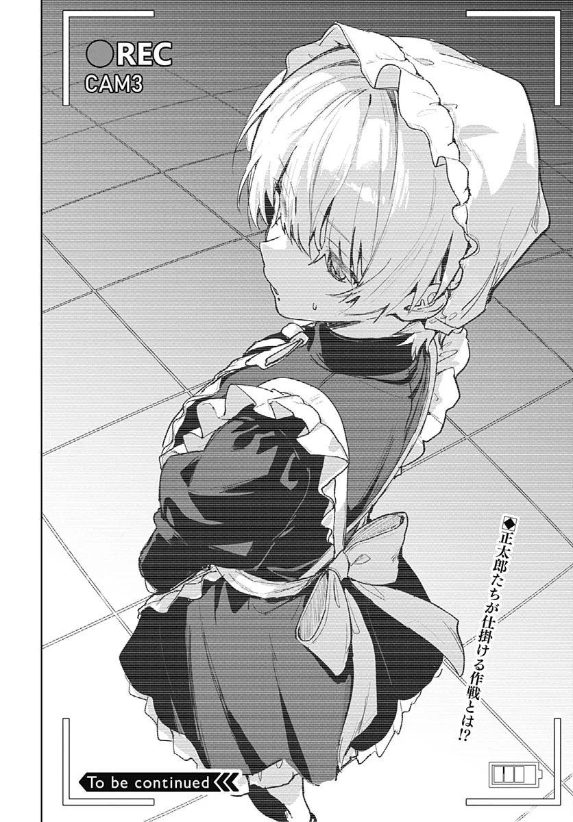My Stepmother's Love Isn't Going How I Thought! Chapter 7 page 32 - nihonkuni.com