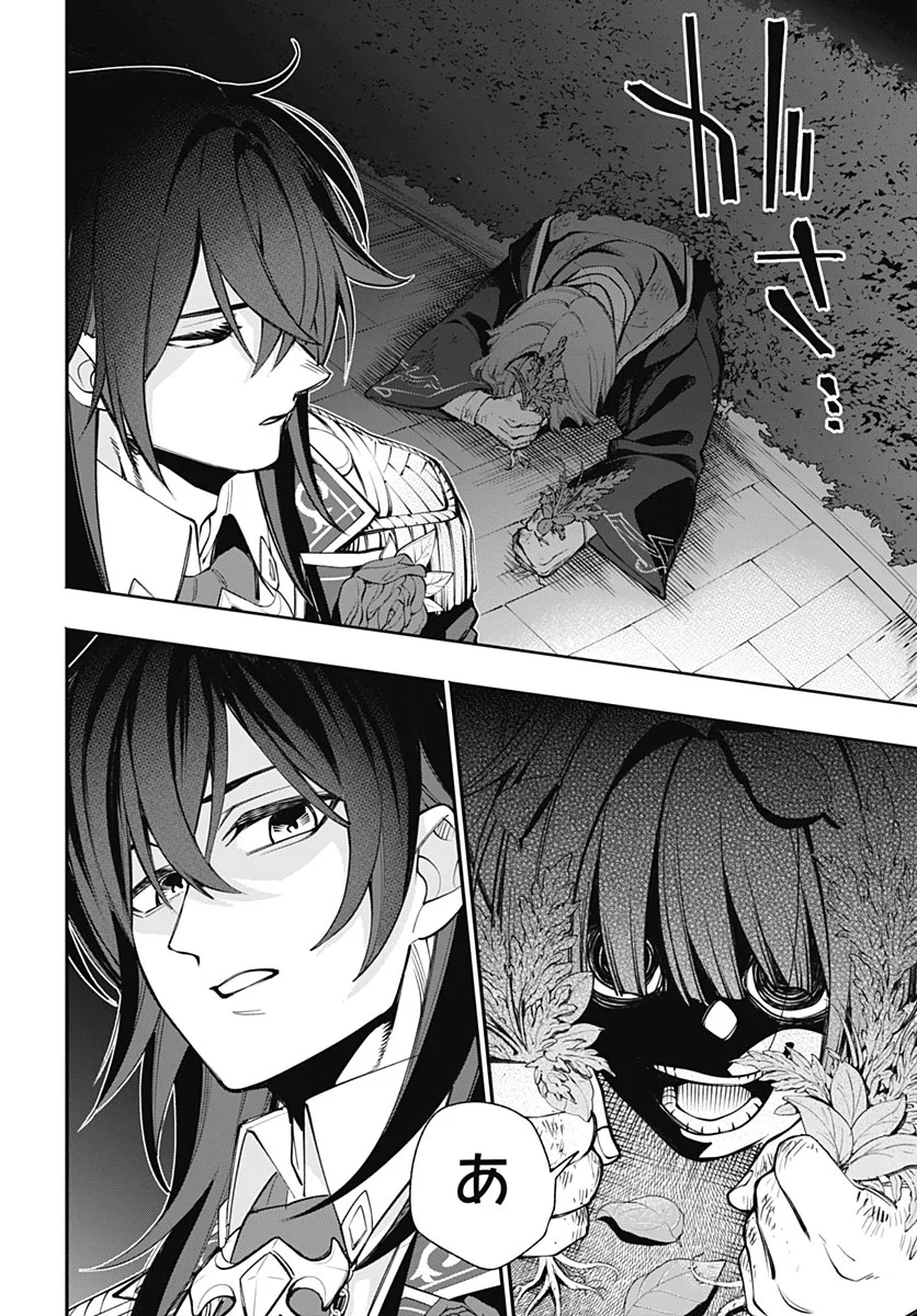 TENSEI ARASAA JOSHI NO KOTOYO KAIKATSU Chapter 23 - Page 20