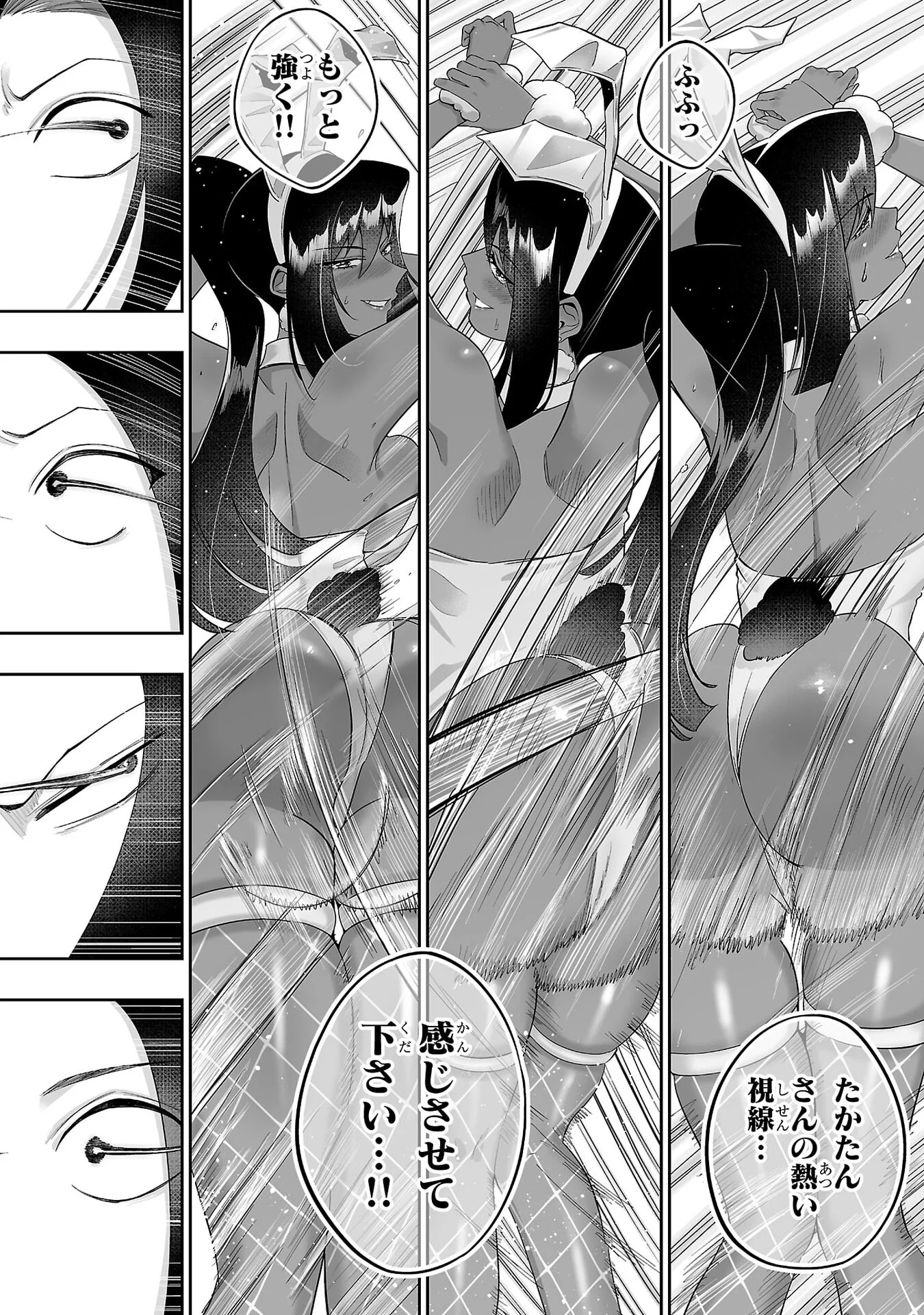 USAMIMI JACKPOT Chap 7 - Pic 12