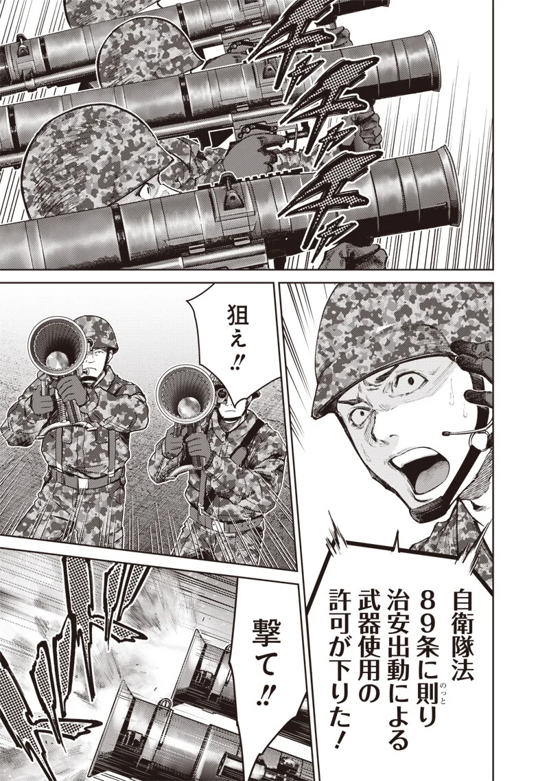 MINNA SHINJAE Chapter 14.1 page 9 - nihonkuni.com