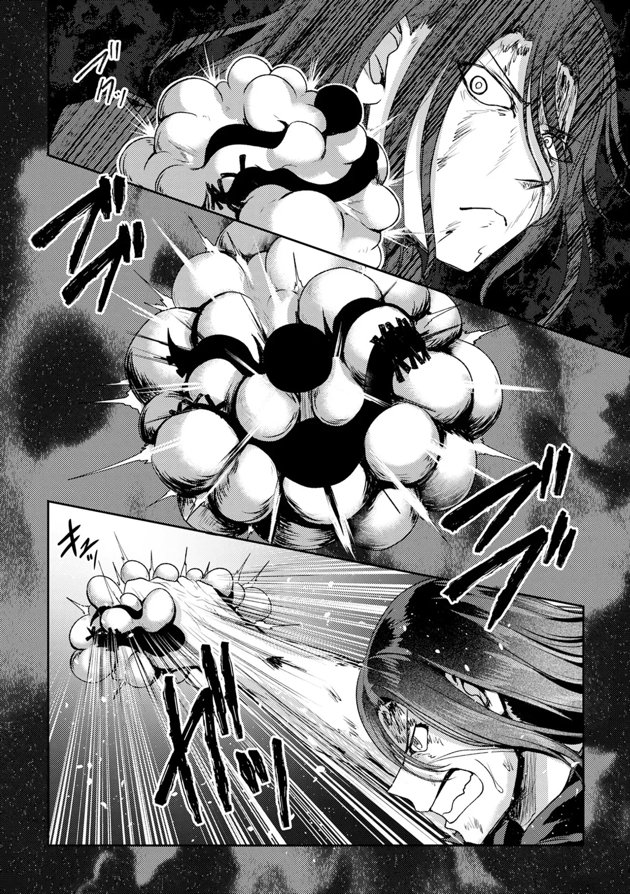 HONGKONG GINKITAN Chapter 16 - Page 14