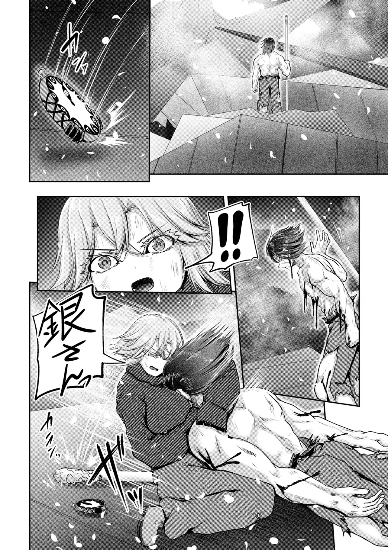 HONGKONG GINKITAN Chapter 16 - Page 22