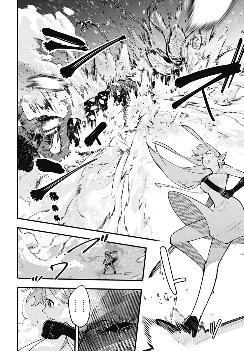 EIYUU SHOUJO TO NOROWARE NO GIN HIME Chapter 7 page 32 - nihonkuni.com