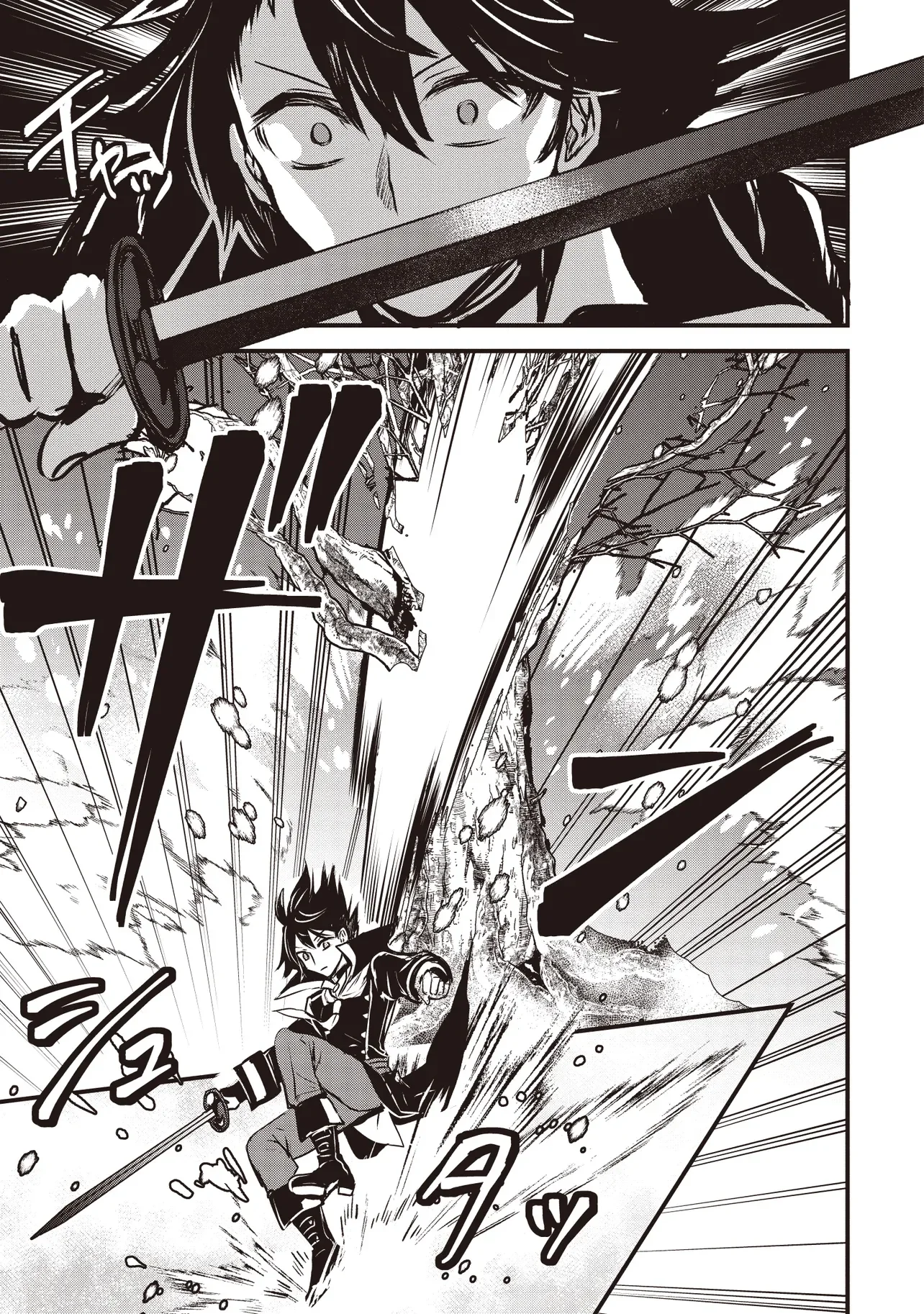GOKU KEN NO SLASH: SHOKYUU SKILL KIWAMETARA, ITSUNOMANIKA MEIKYUU TOSHI SAIKYOU NI NATTETAN DAGA Chapter 9.1 page 7 - nihonkuni.com