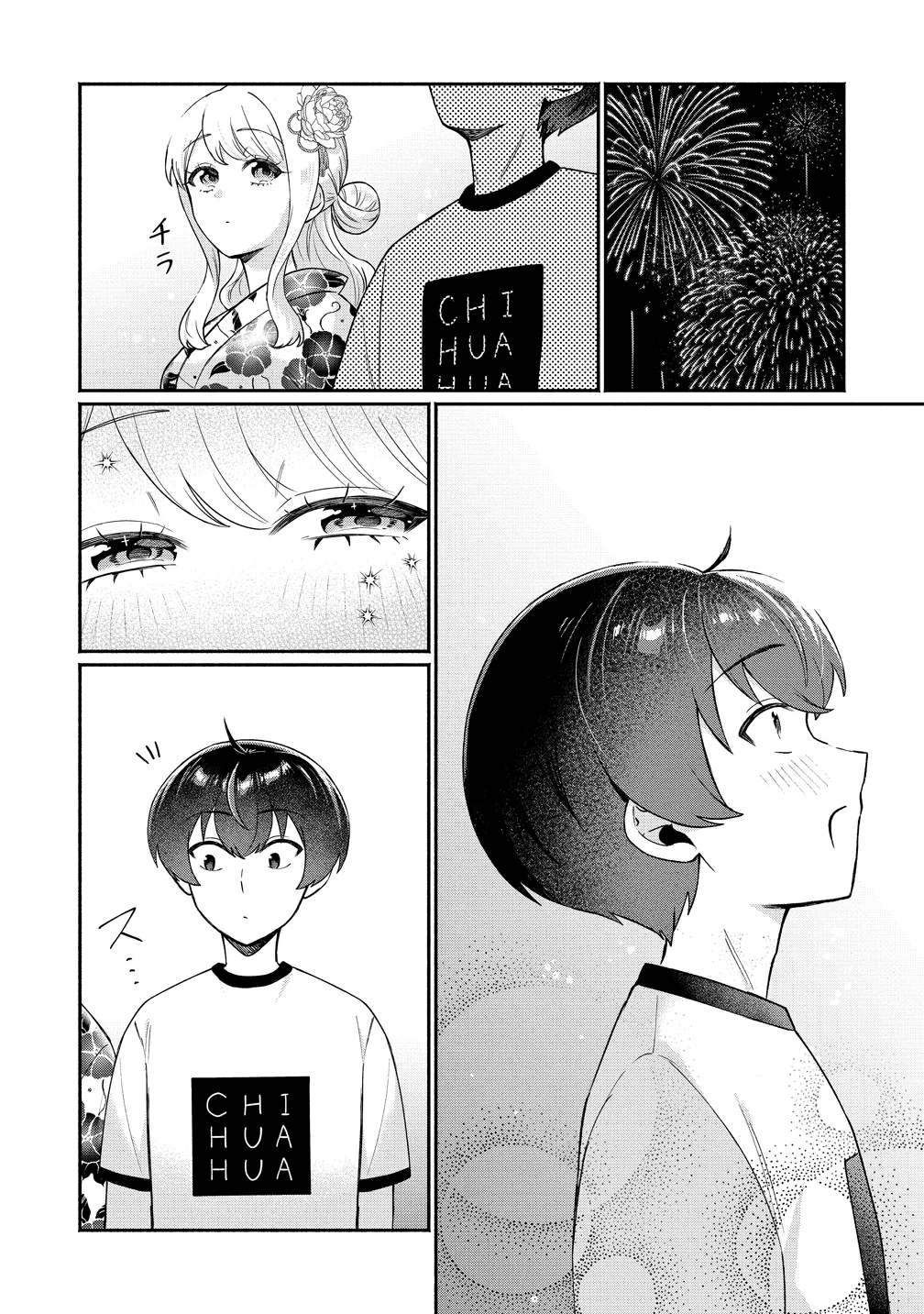 DOUYARA ORE WA IMADOKI GAL NA TOSHIUE OSANANAJIMI KARA GEKIOMOKANJO WO MUKE RARETE IRURASHII Chapter 18.5 page 2 - nihonkuni.com