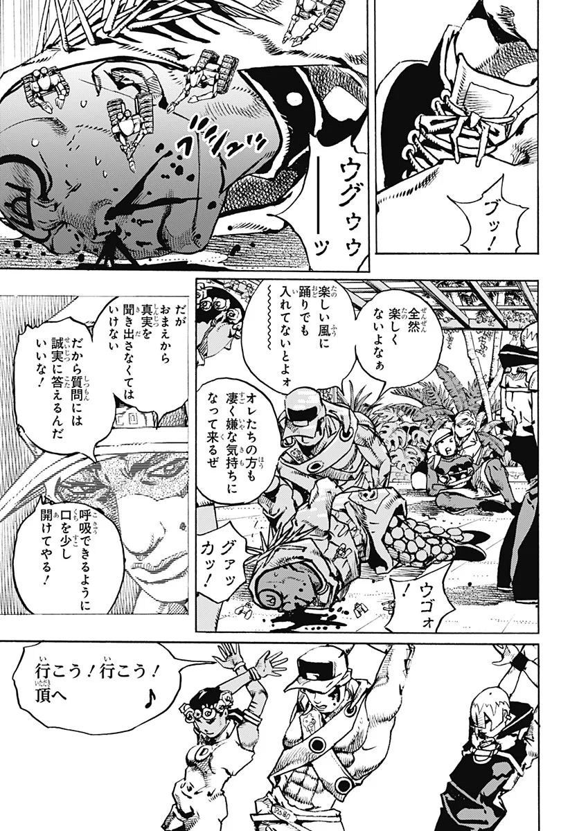 JOJO NO KIMYOU NA BOUKEN PART 9: THE JOJOLANDS Chapter 38 - Page 9