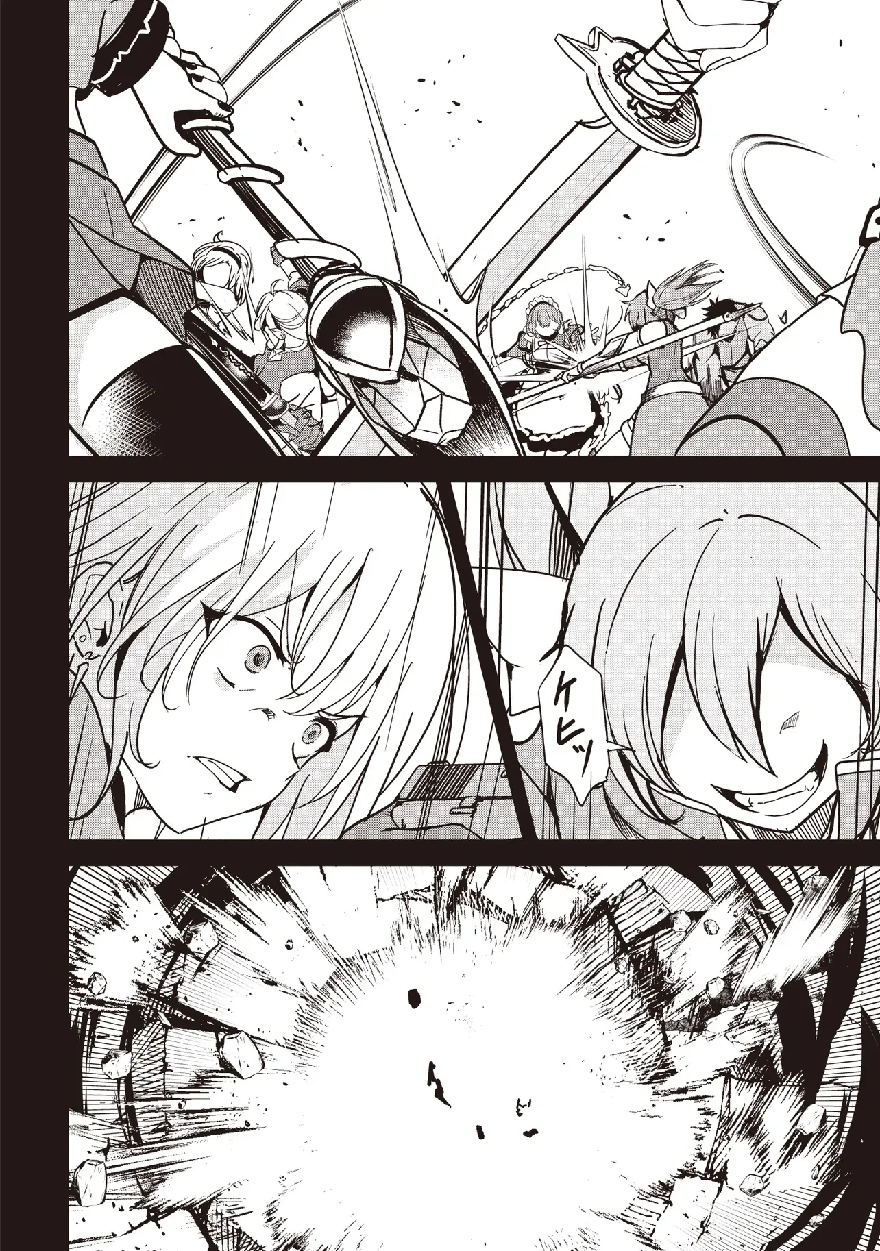 ISEKAI SAIKOUHOU NO GUILD LEADER - RAW Chapter 37.1 page 22 - nihonkuni.com