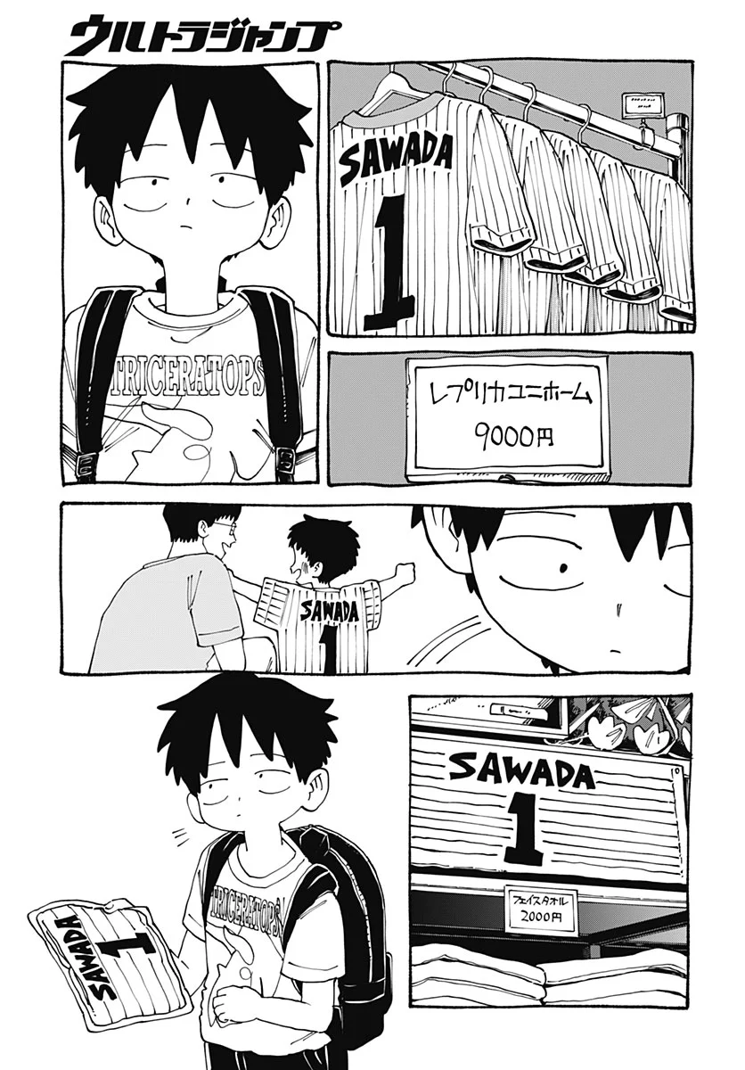 Yaruki Nanka Arimasen Chapter 4 page 29 - nihonkuni.com