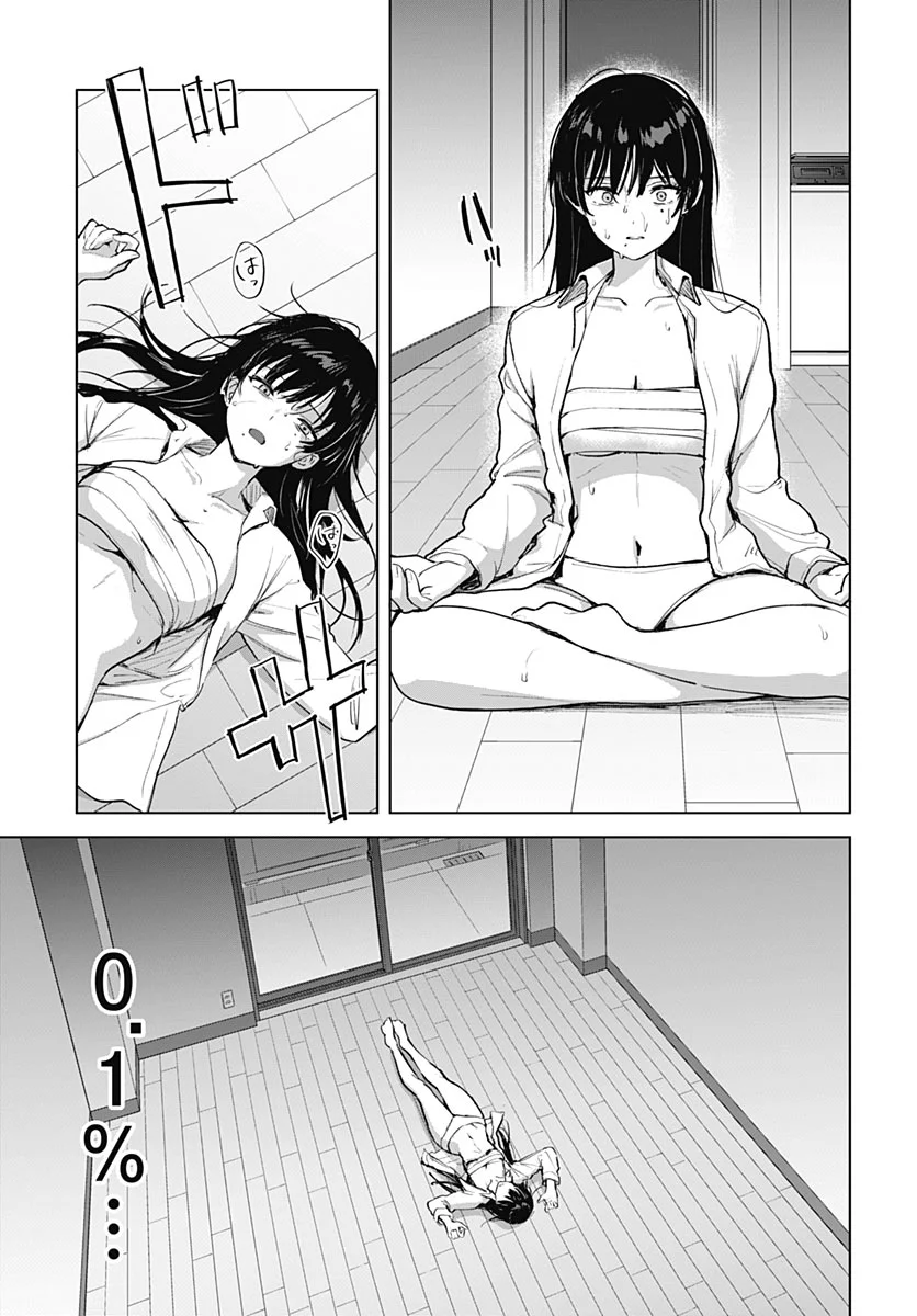 My Stepmother's Love Isn't Going How I Thought! Chapter 7 page 7 - nihonkuni.com