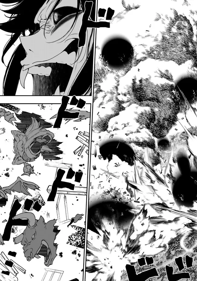 GOMI IKA DA TO TSUIHOUSARETA SHOUNIN, JITSUWA ZENSEI KENSHA DESU SHIJOU SAIKYOU NO KENSHA, SEKAI SAIKOU HOU NO GAKUEN NI KAYOU Chapter 22.2 page 10 - nihonkuni.com