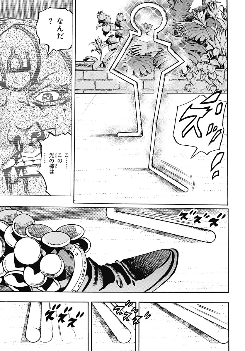 JOJO NO KIMYOU NA BOUKEN PART 9: THE JOJOLANDS Chapter 38 - Page 33
