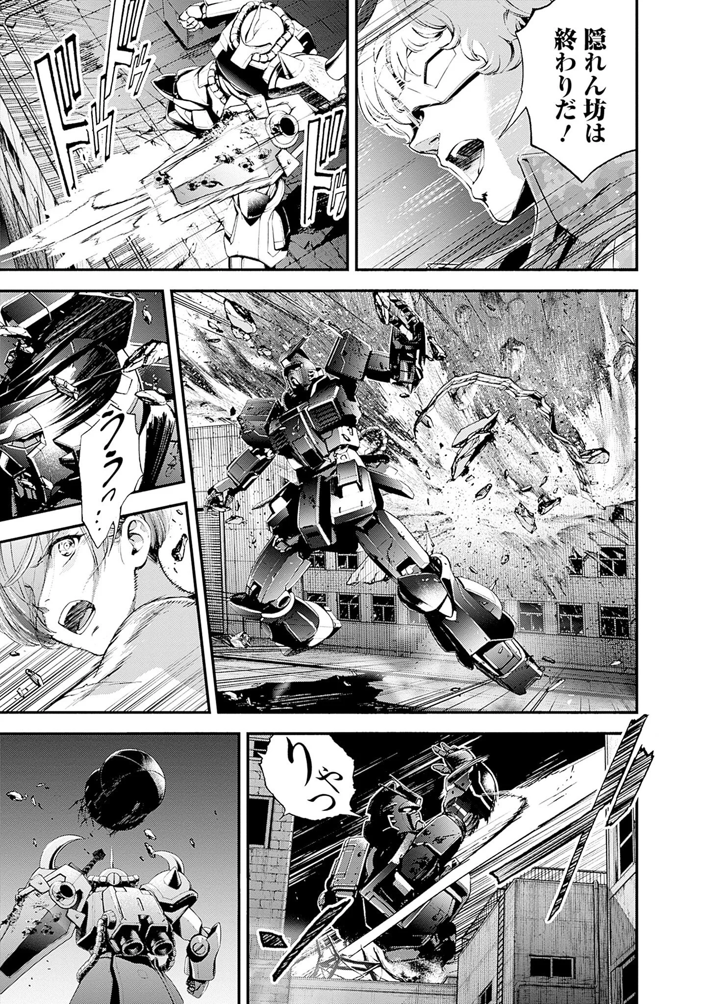 KIDOU SENSHI GUNDAM - RUST HORIZON Chapter 27 - Page 11