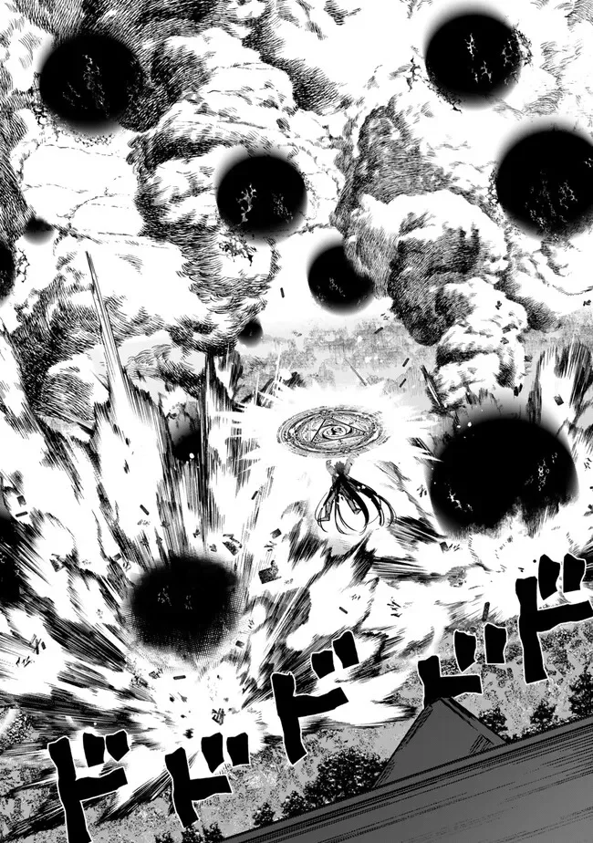 GOMI IKA DA TO TSUIHOUSARETA SHOUNIN, JITSUWA ZENSEI KENSHA DESU SHIJOU SAIKYOU NO KENSHA, SEKAI SAIKOU HOU NO GAKUEN NI KAYOU Chapter 22.2 page 9 - nihonkuni.com