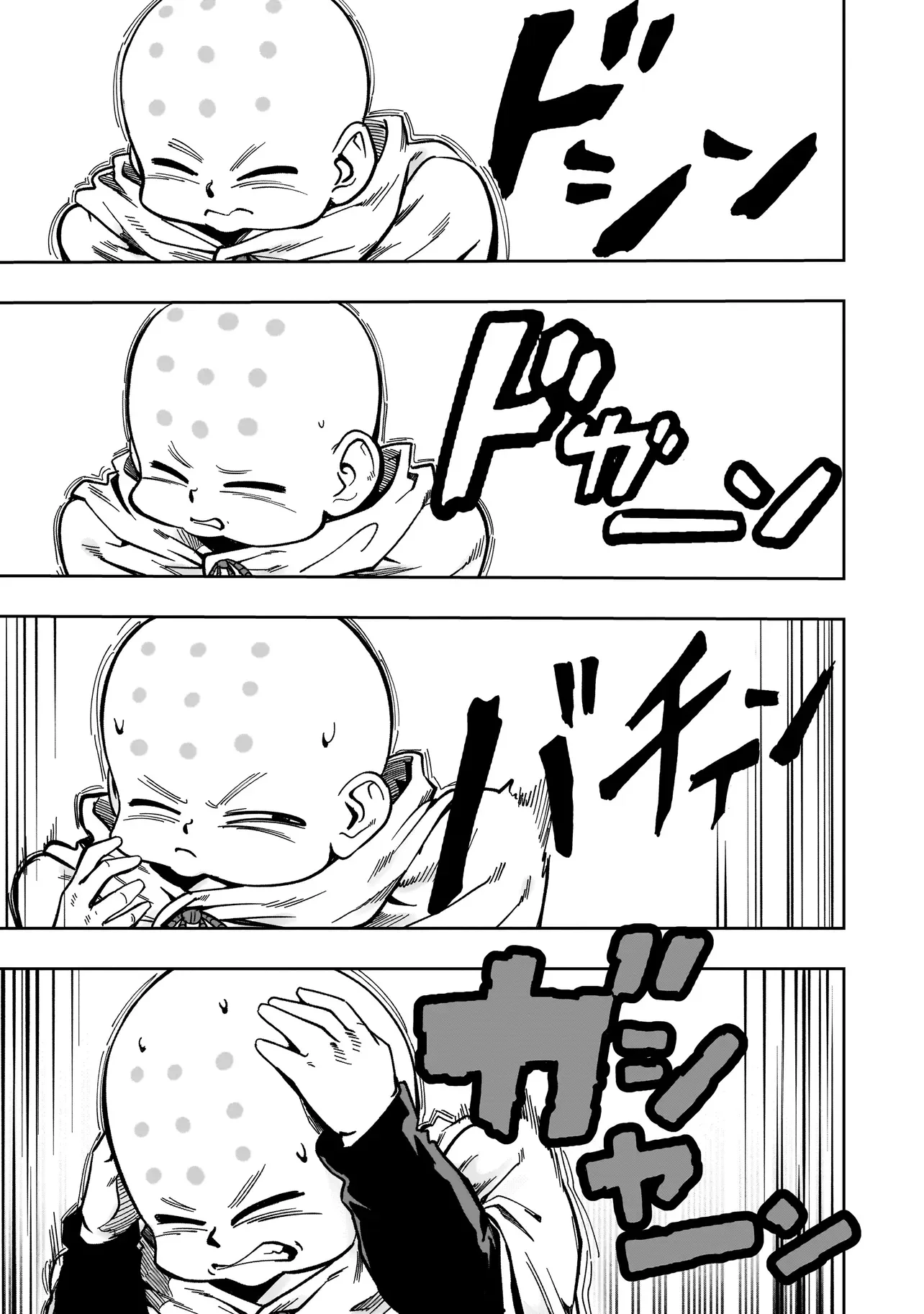 KUNG FU KUNG FOOL Chapter 3 page 15 - nihonkuni.com