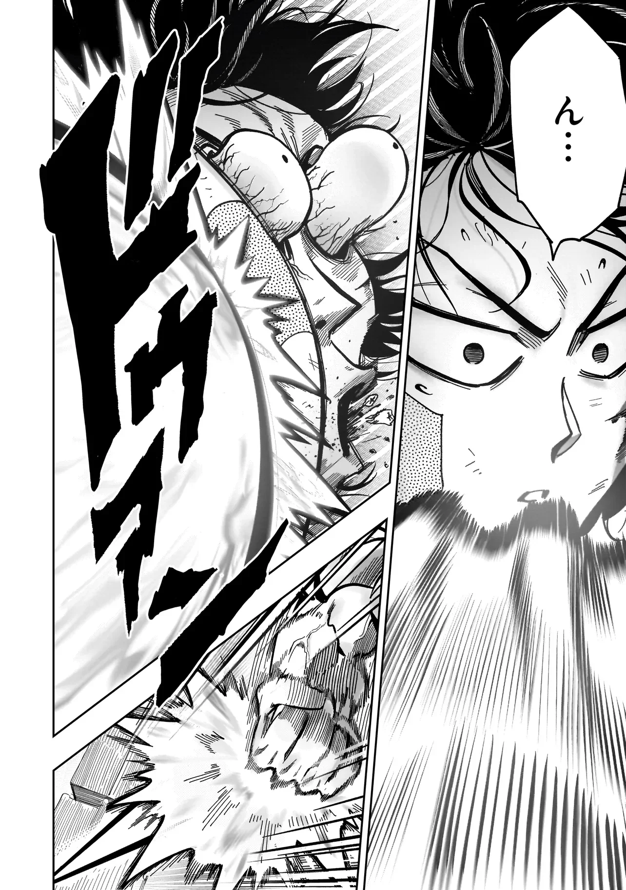 KUNG FU KUNG FOOL Chapter 3 page 22 - nihonkuni.com