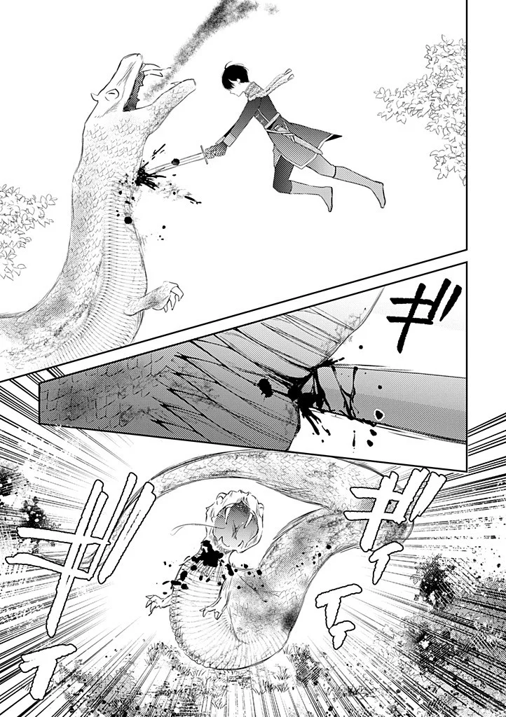 "ANE NO SPARE" TO YOBARETA MIGAWARI JINSEI WA, KYOU DE YAMERU KOTO NI SHIMASU: HENKYOU DE JIYUU WO MANKITSU CHUU NANODE, IMASARA SHIN NO SEIJO TO IWARETE MO SHIRIMASEN! Chapter 11.2 - Page 9