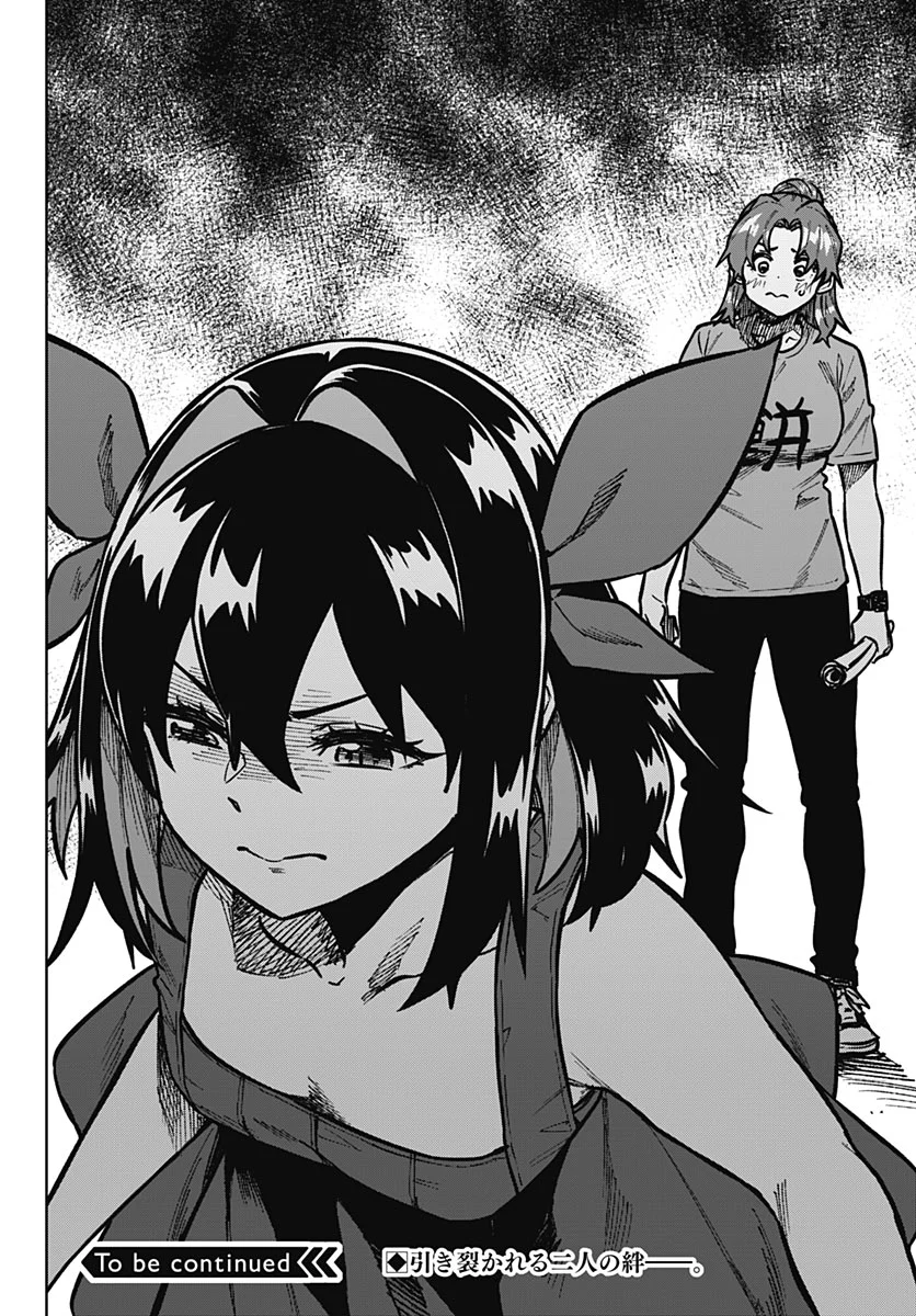 MONTHLY TRILEMMA Chapter 17 - Page 29