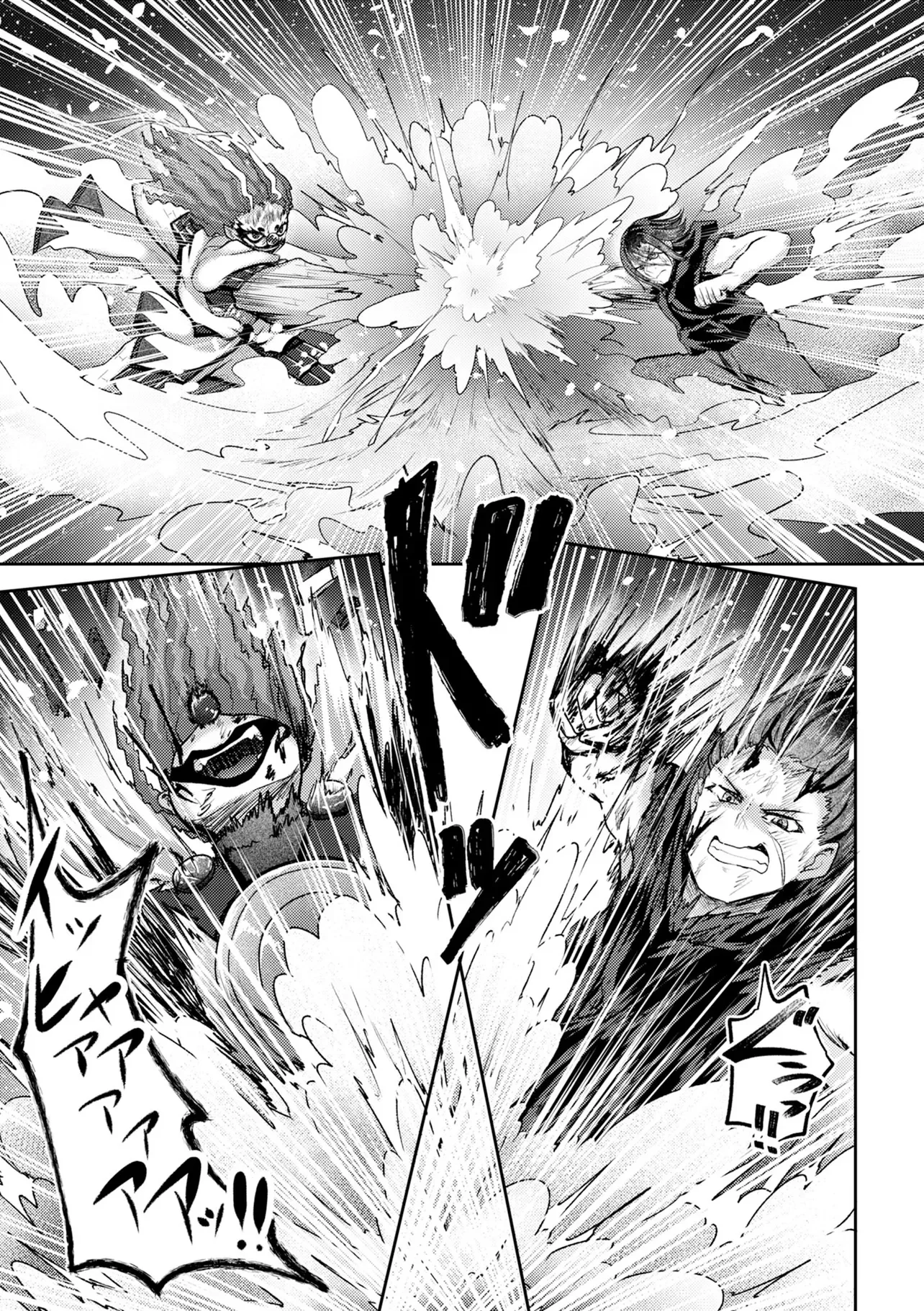 HONGKONG GINKITAN Chapter 16 - Page 17