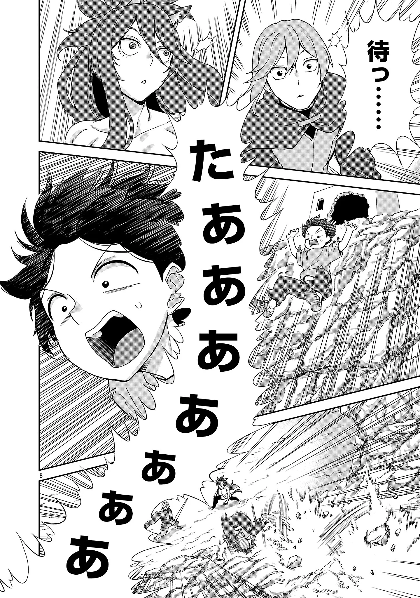 MAZOKU NO MUSUME-TACHI TO OKURU MIDARETA ISEKAI SEIKATSU Chap 4 - Pic 8