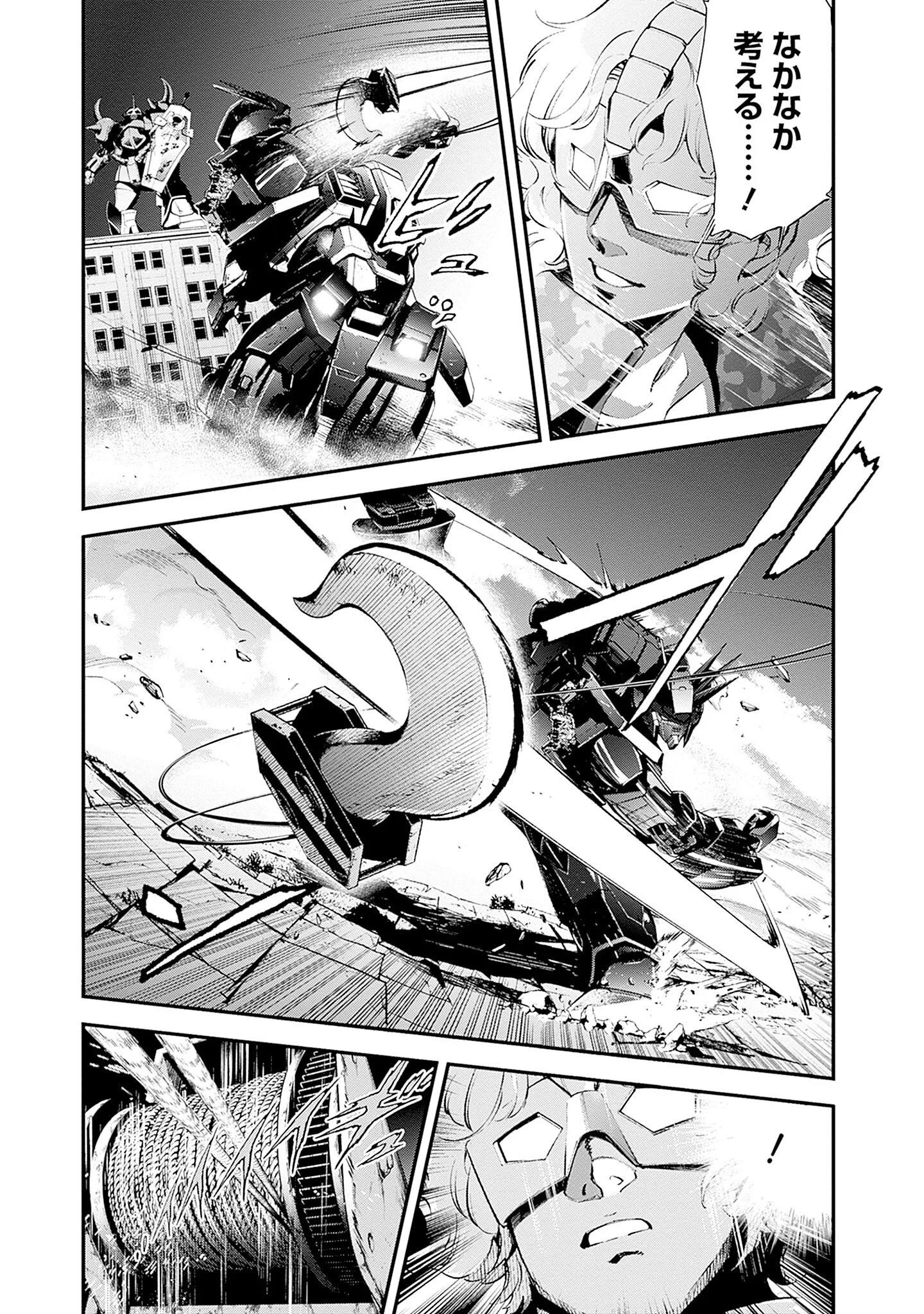 KIDOU SENSHI GUNDAM - RUST HORIZON Chapter 27 - Page 13