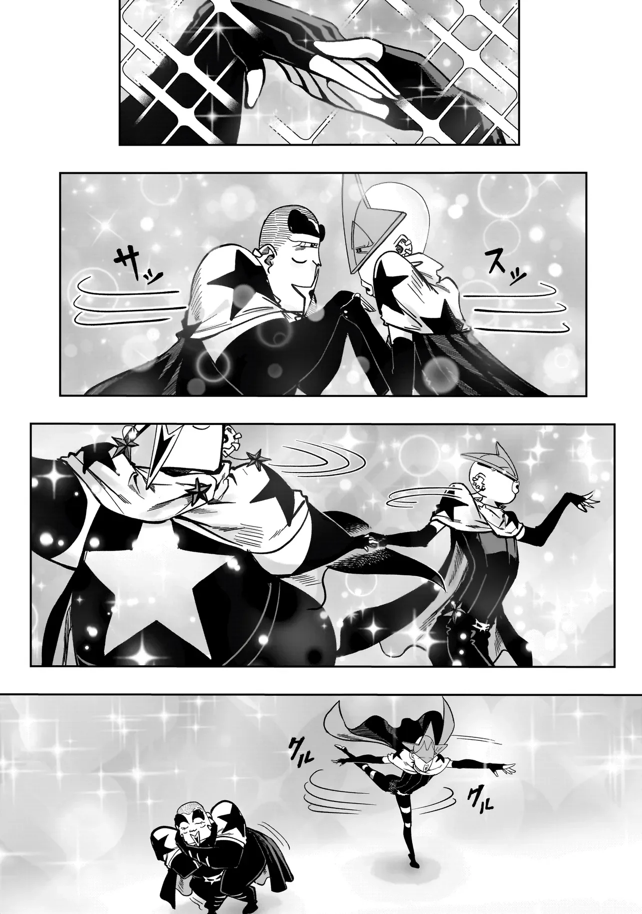 KUNG FU KUNG FOOL Chapter 3 page 11 - nihonkuni.com