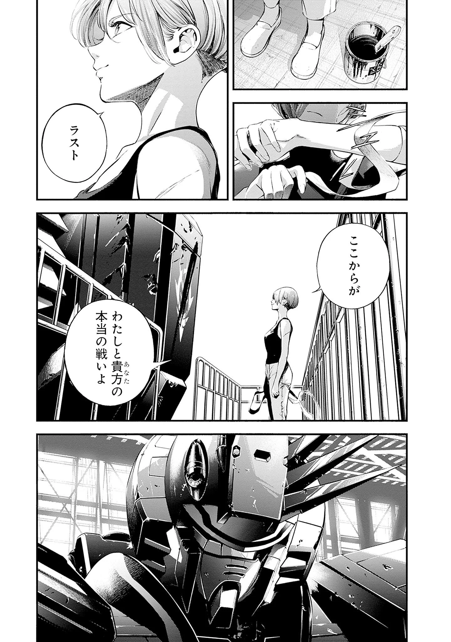 KIDOU SENSHI GUNDAM - RUST HORIZON Chapter 25 - Page 51