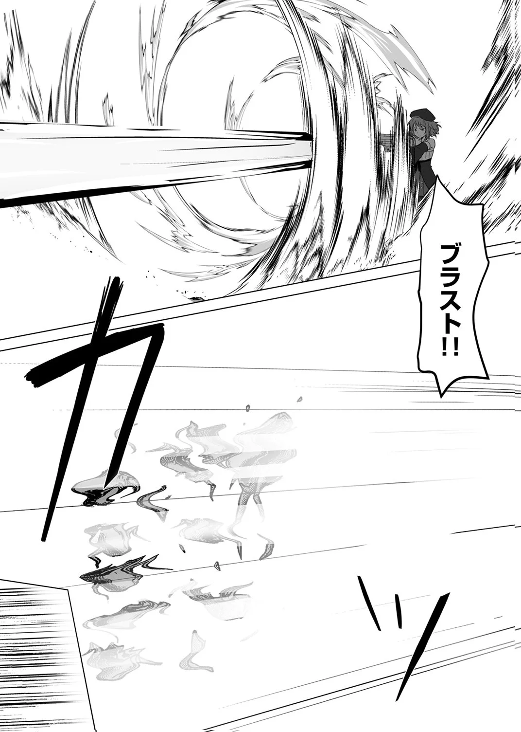 TSUIHOUSARETA OSSAN, HIMATSUBUSHI NI KAMIGAMI WO KOERU: KAMI NO KAGO WO NAKAMA NO SHOUJO-TACHI NI YUZUTTE ITARA SAIKYOU PARTY GA BAKUTAN SHITA KEN Chap 9 - Pic 22