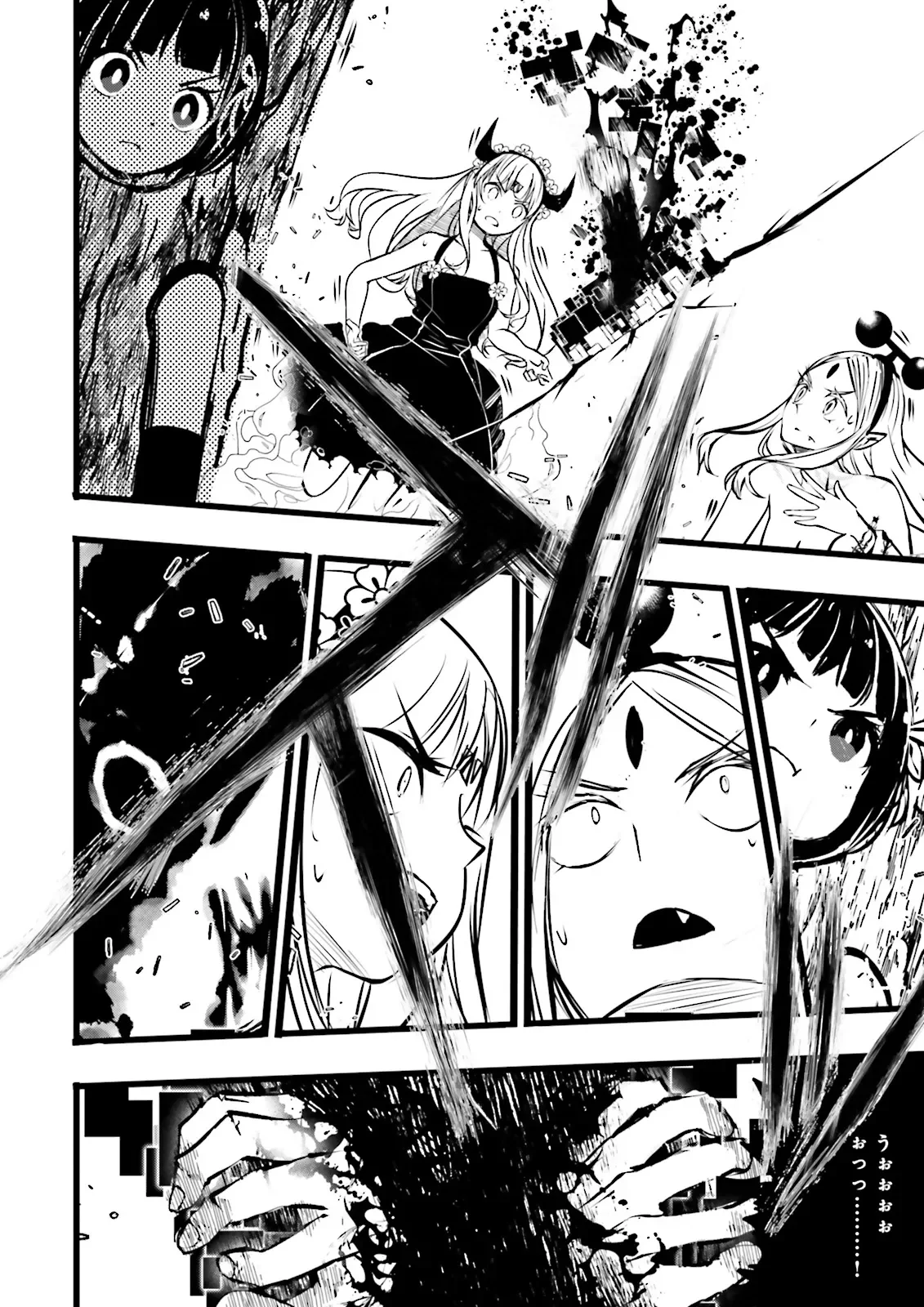 SUKIRU GA NAKEREBA REBERUWOAGERU ~ 99 GA KANSUTO NO SEKAI DE REBERU 800 MAN KARA SUTATO ~ Chapter 63.1 - Page 6