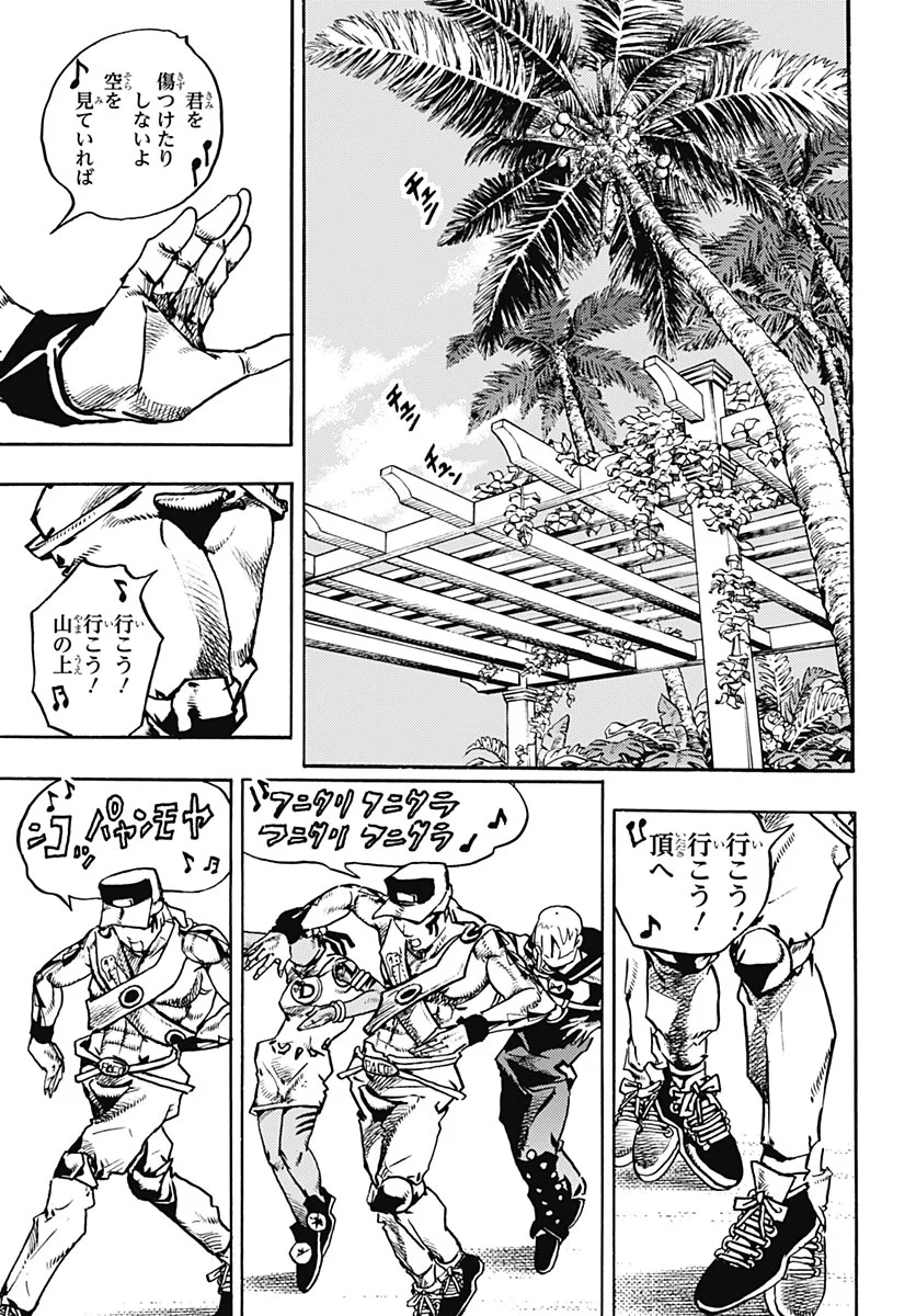JOJO NO KIMYOU NA BOUKEN PART 9: THE JOJOLANDS Chapter 38 - Page 7