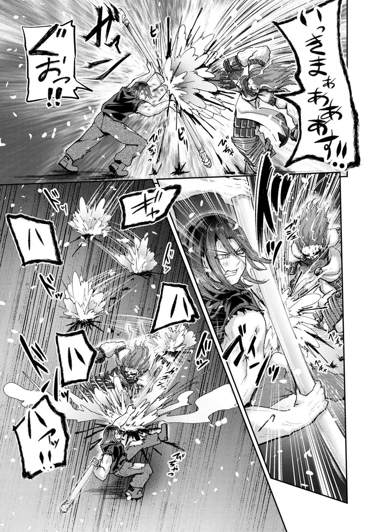 HONGKONG GINKITAN Chapter 16 - Page 11