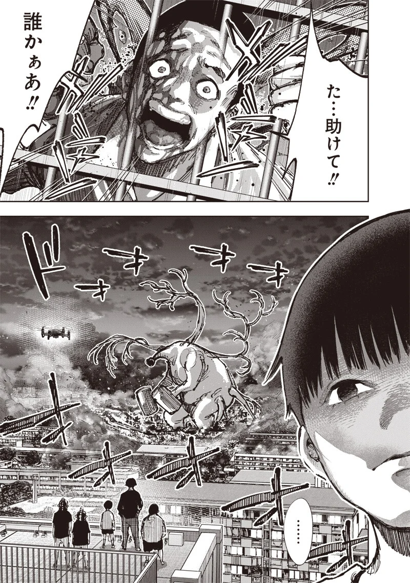 MINNA SHINJAE Chapter 14.1 page 5 - nihonkuni.com