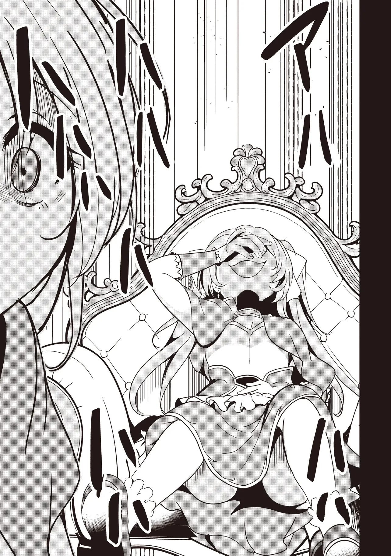 ISEKAI SAIKOUHOU NO GUILD LEADER - RAW Chapter 37.1 page 15 - nihonkuni.com