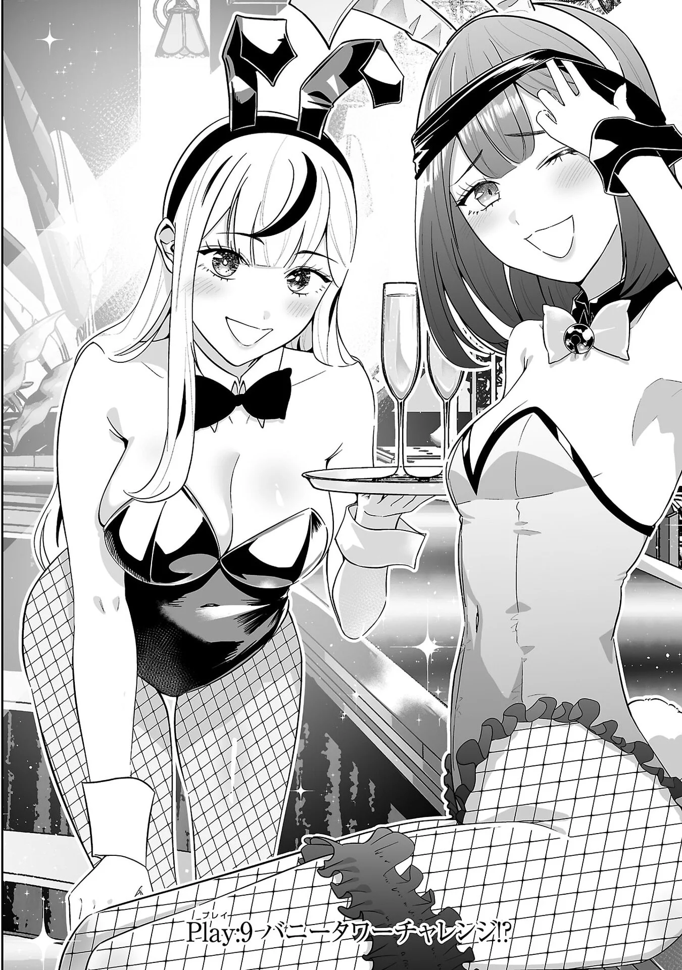USAMIMI JACKPOT Chap 9 - Pic 2