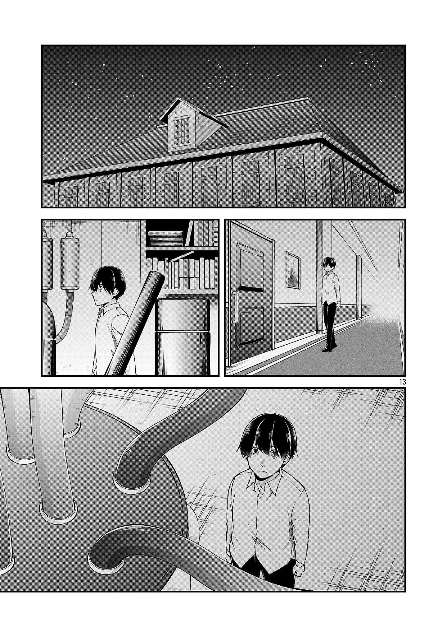 WARE NI CHEAT O - HAZURE CHEAT NO SHOUKAN YUUSHA WA ISEKAI DE YUKKURI KURASHITAI Chap 75.2 - Pic 5
