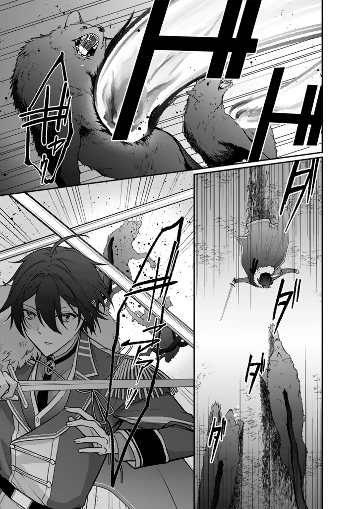 URAGIRARETA AKUTOKU ŌJO, YŌJO NI NATTE REIKETSU KŌTEI NI HIROWARERU Chapter 21.1 page 11 - nihonkuni.com