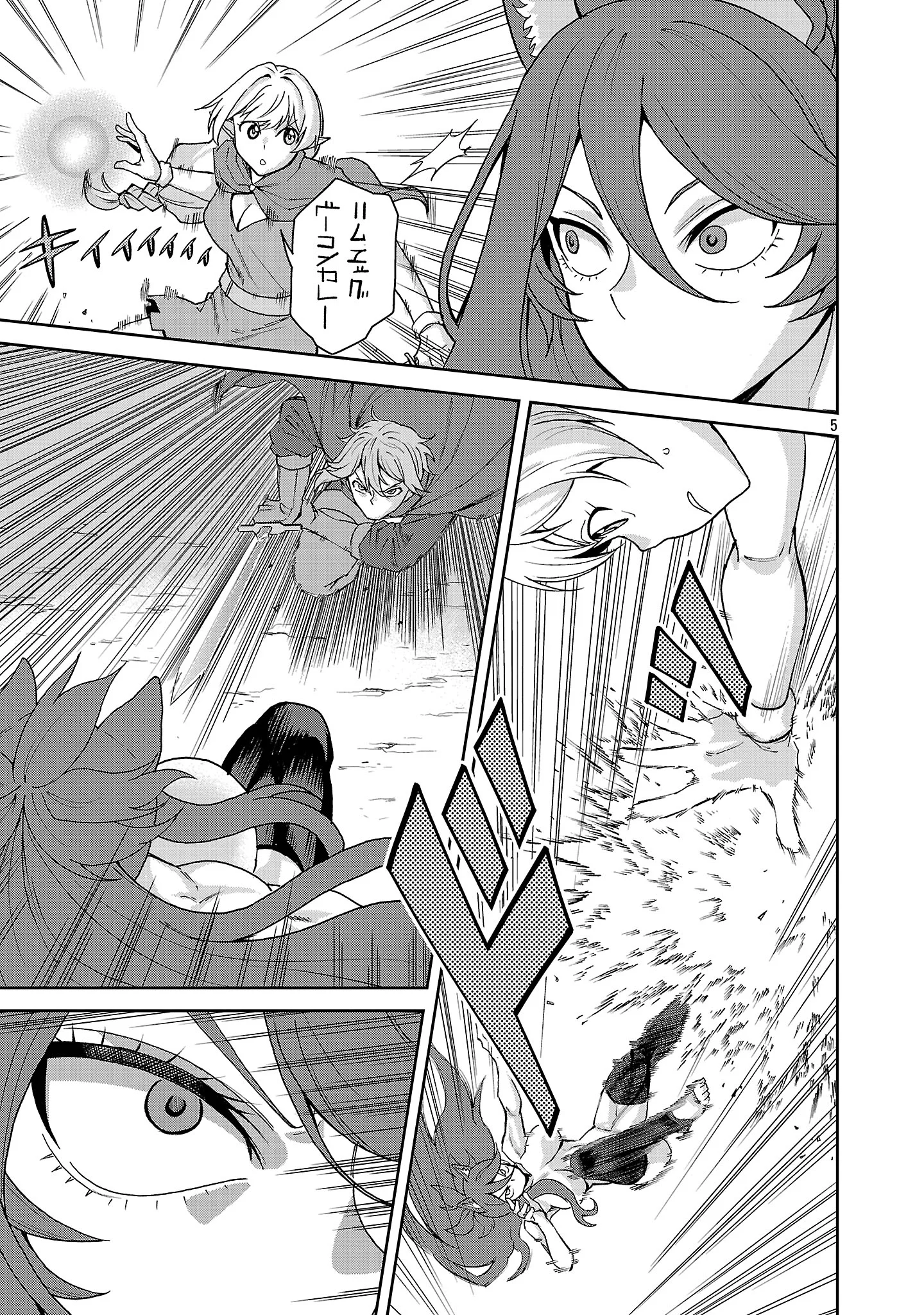 MAZOKU NO MUSUME-TACHI TO OKURU MIDARETA ISEKAI SEIKATSU Chap 4 - Pic 5