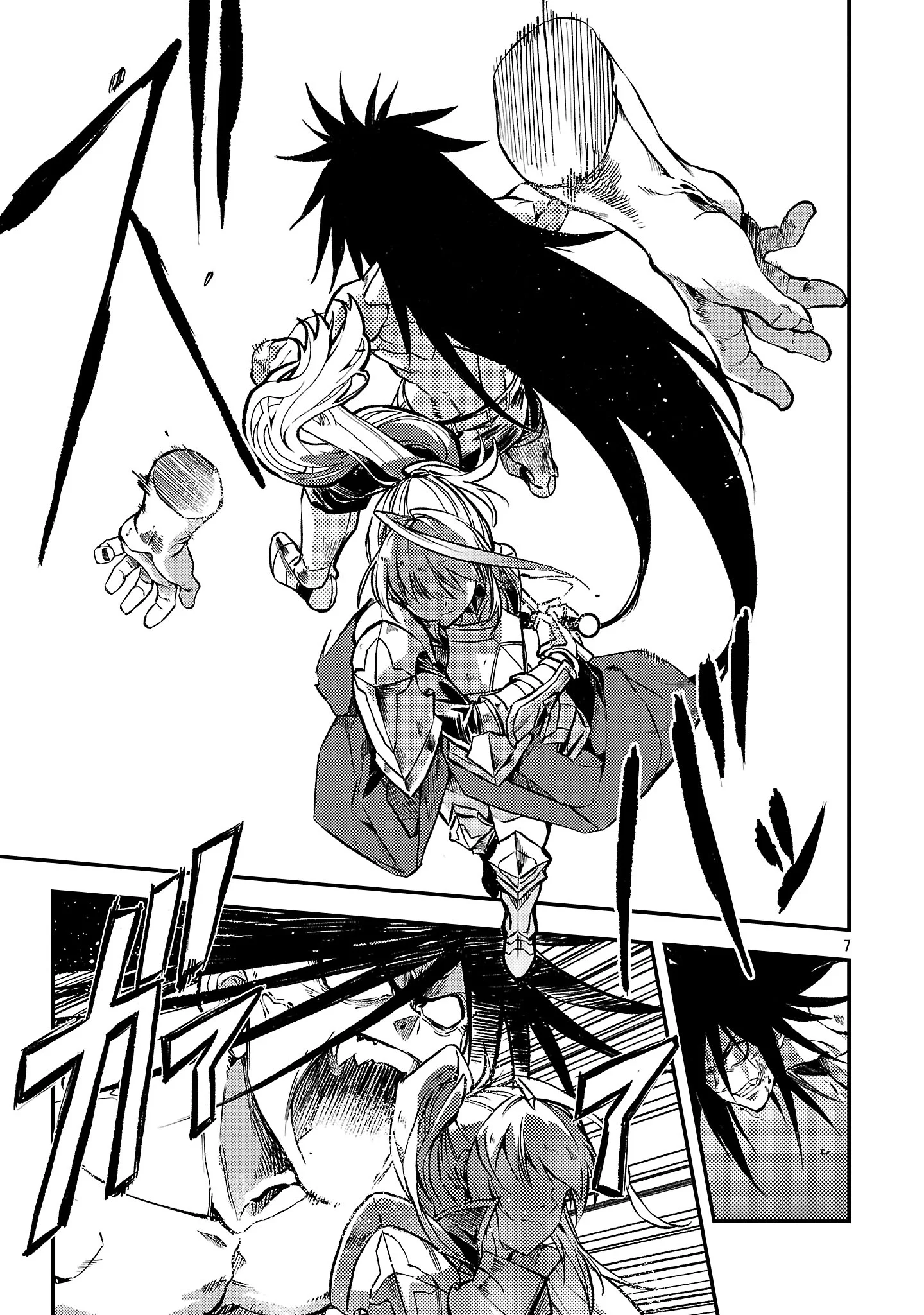 CLASS ”MUSHOKU” NO EIYUUTAN Chapter 44.1 page 9 - nihonkuni.com
