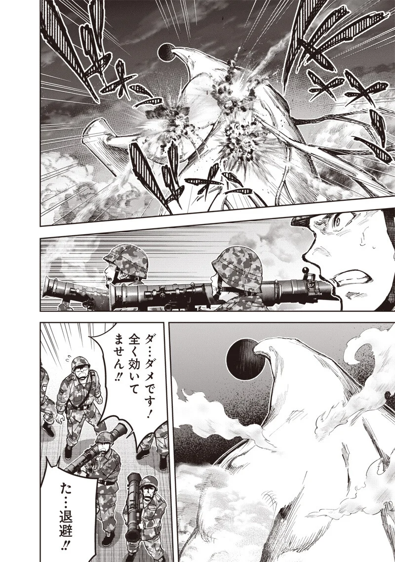 MINNA SHINJAE Chapter 14.1 page 10 - nihonkuni.com