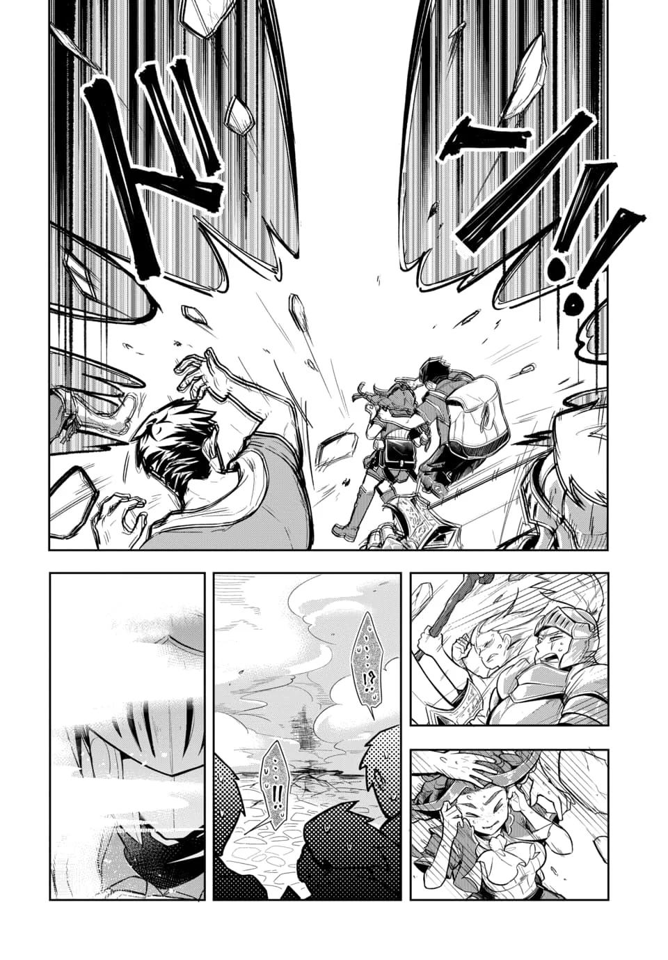 TSUIHOU NIMOTSUMOCHI NO GYAKUTEN MUSOU: A-RANK PARTY KARA TOKIHANATARETA BENRI SKILL [SHUUNOU] GA SAIKYOU NO SENTOU SKILL DATTA NODE S-RANK BISHOUJO TO TOMONI NARIAGARU Chapter 7.1 - Page 4