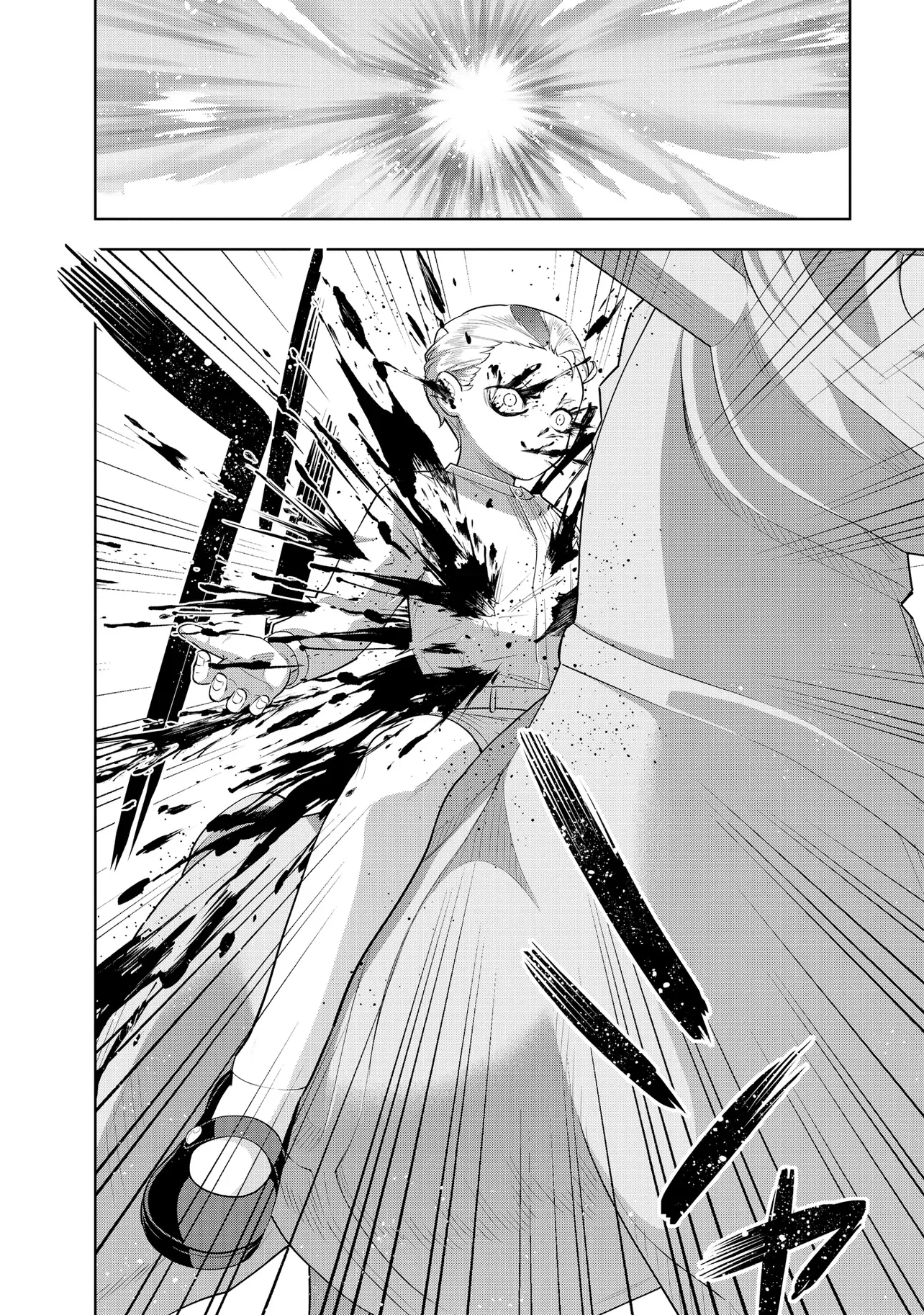 RARE MONSTER? SORE, TADA NO GAICHUDESU YO SHIRANU MA NI DAN JOHN KA SHITA JITAKU DE NO NICHIJO SEIKATSU GA HAISHIN SARETE BUZZTTA NDESUGA Chapter 63 page 4 - nihonkuni.com