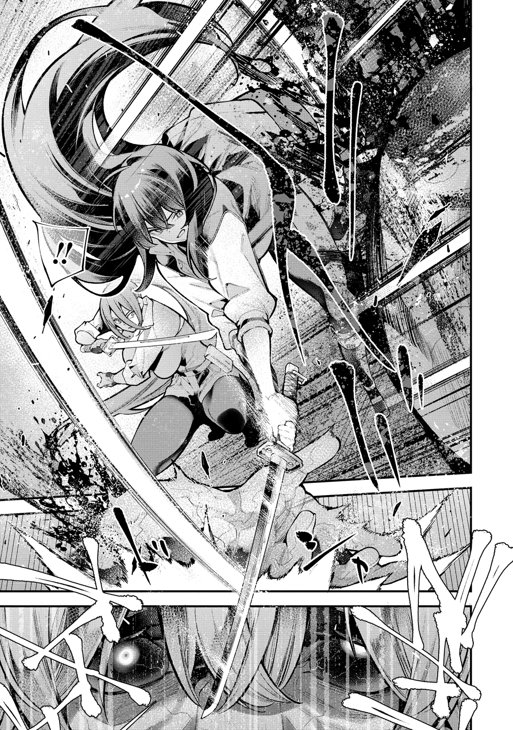 GIRLS ZOMBIE PARTY Chapter 35 - Page 3