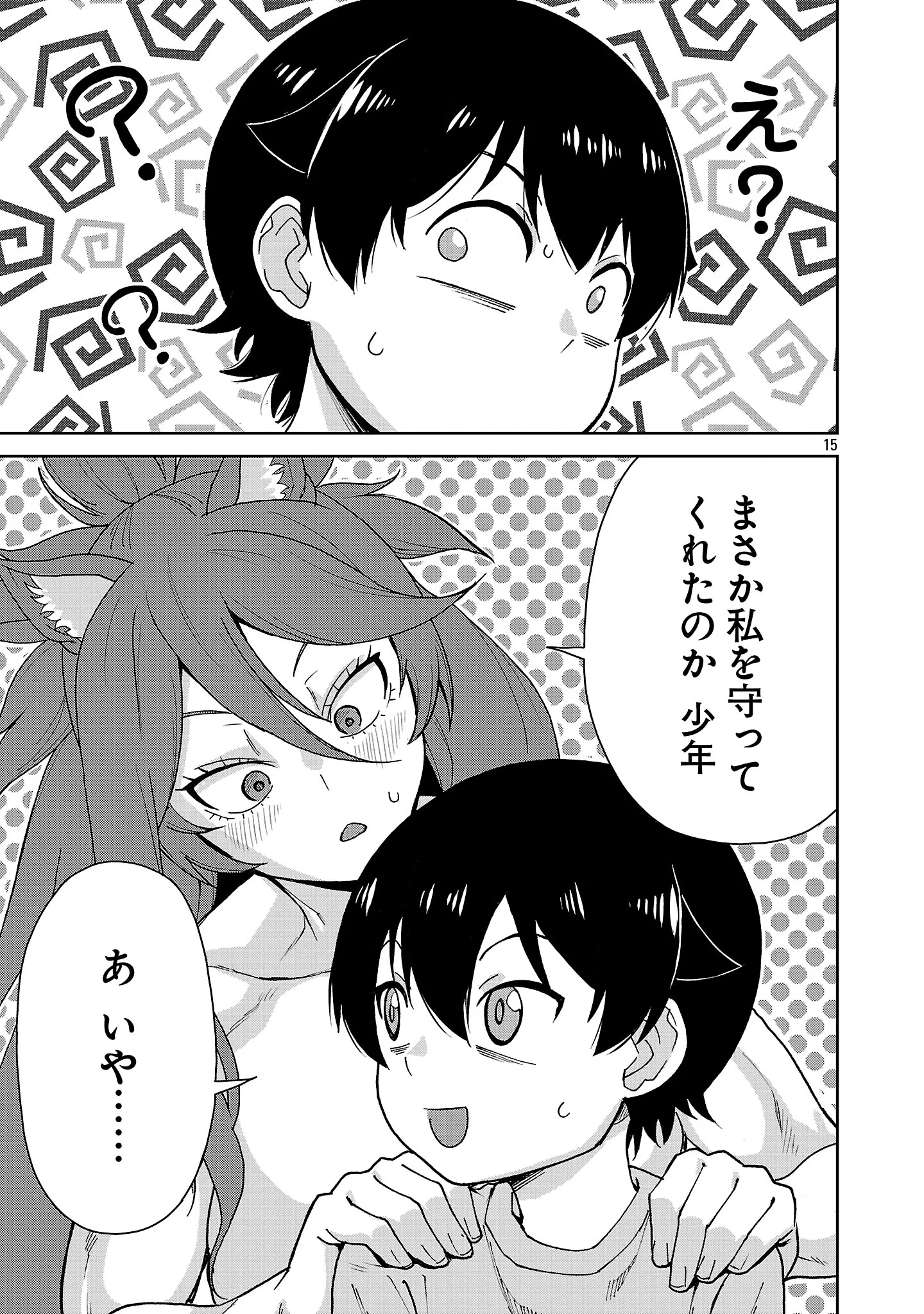MAZOKU NO MUSUME-TACHI TO OKURU MIDARETA ISEKAI SEIKATSU Chap 4 - Pic 15