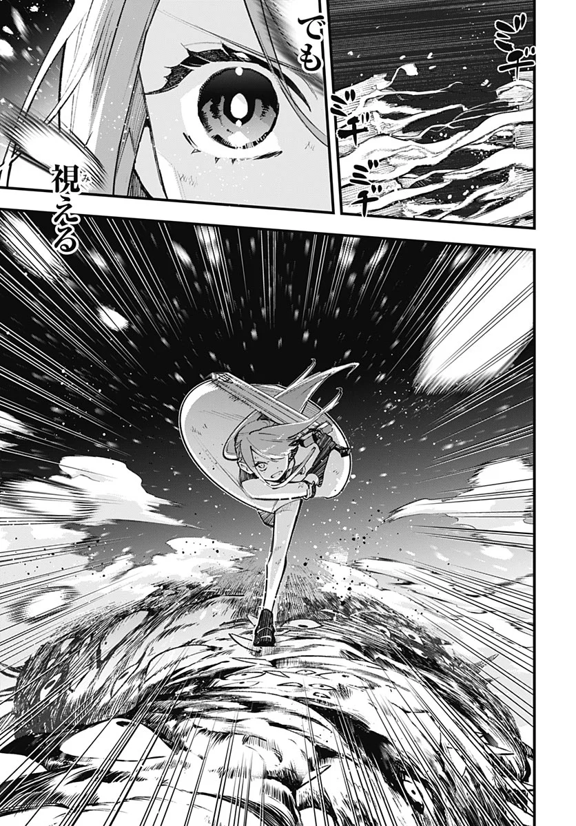 EIYUU SHOUJO TO NOROWARE NO GIN HIME Chapter 7 page 27 - nihonkuni.com